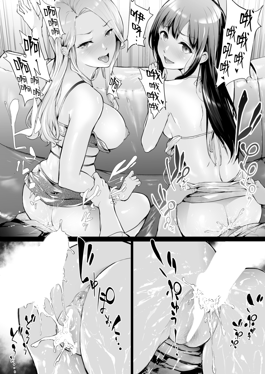 [日本漫画] TS☆Revolution＜第2話＞ 单本,巨乳大奶#[45P]-25