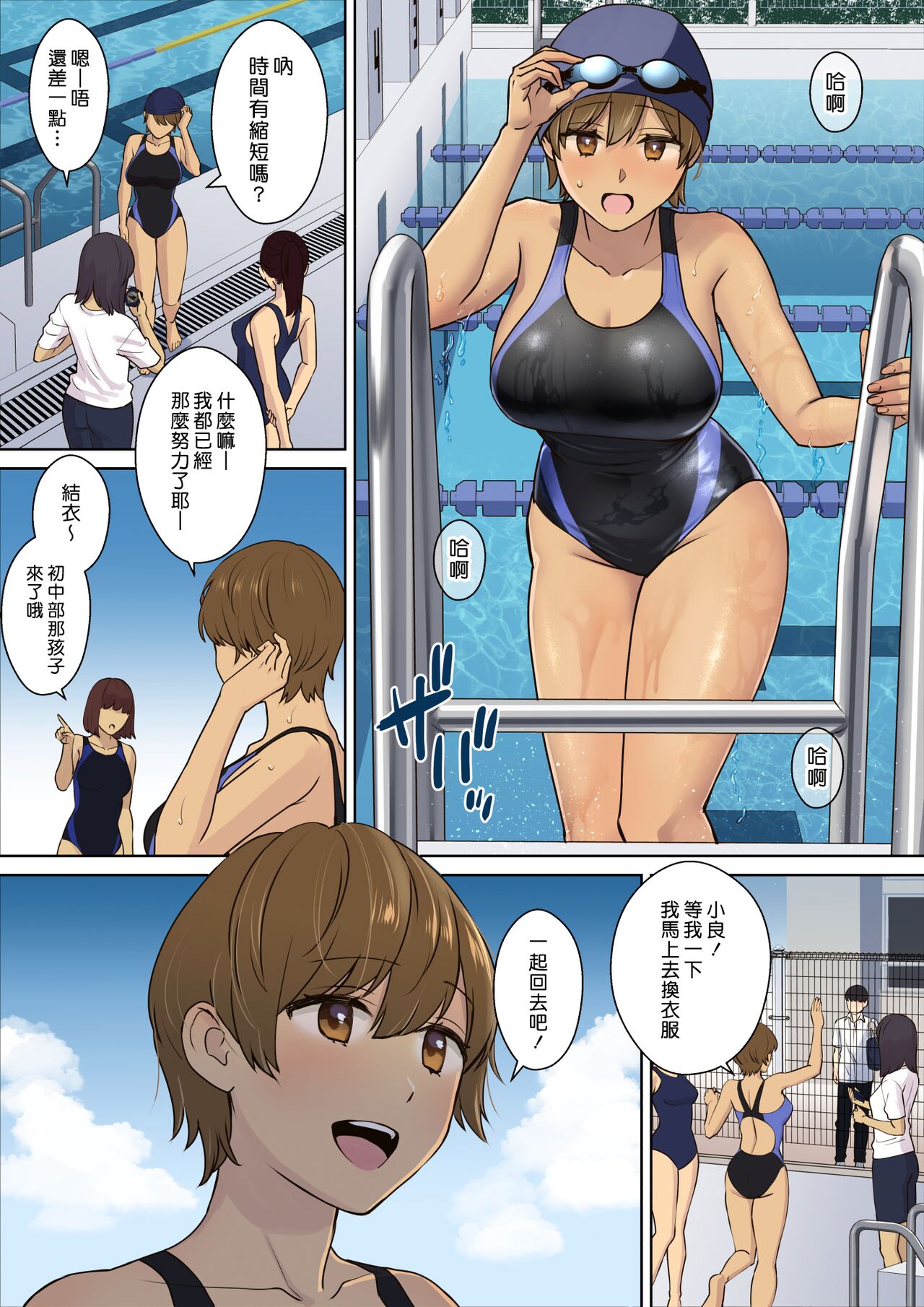 [日本漫画] 彼女のお母さんに童貞を奪われる話1 单本,熟女人妻,巨乳大奶,正太控#[47P]-4