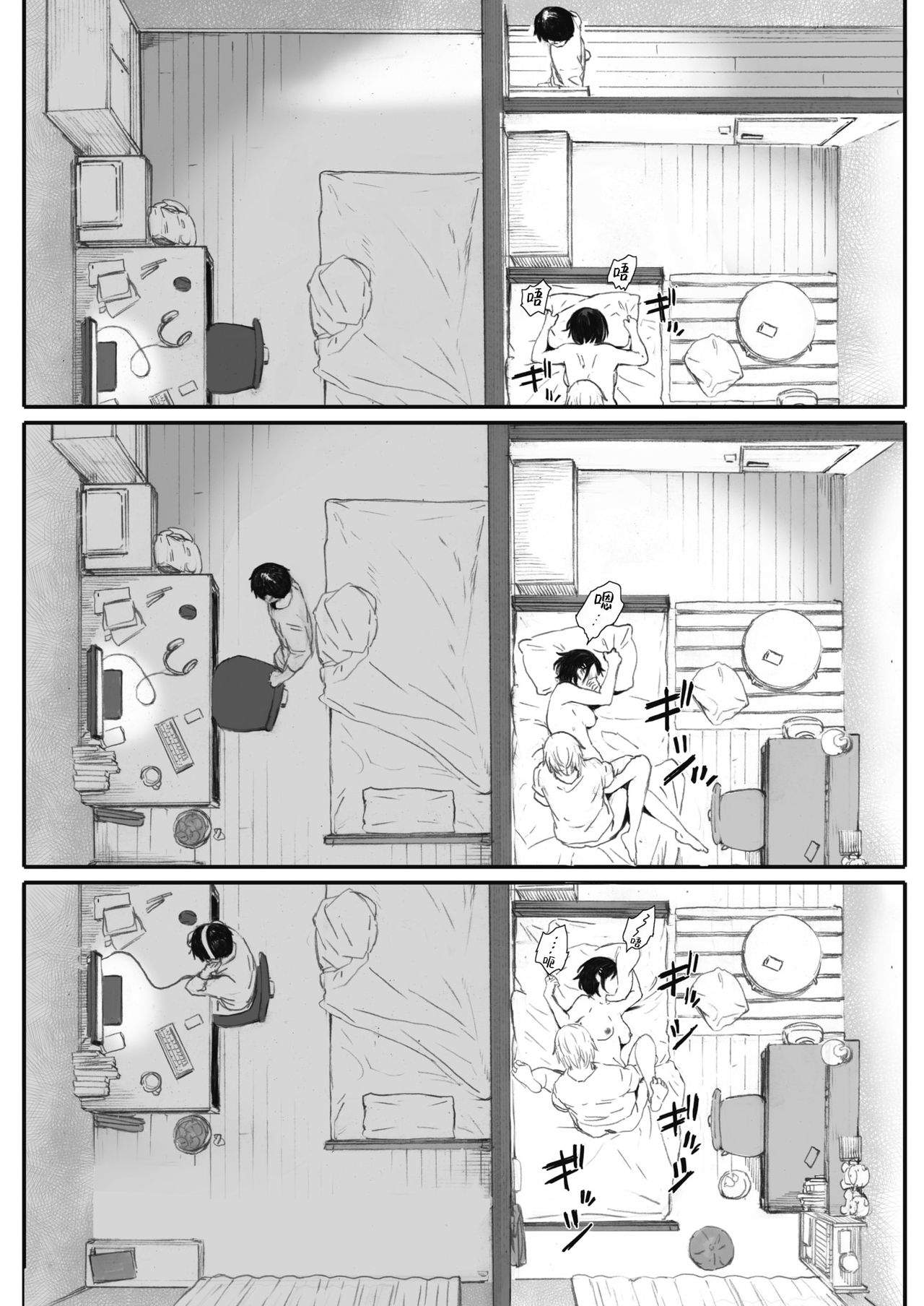 [日本漫画] 秋桜が咲いた日に 第1話 单本,不伦,NTR#[44P]-12