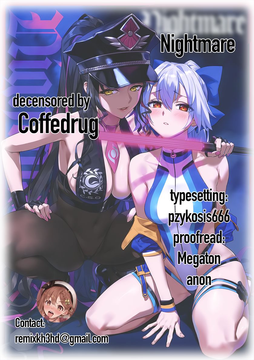 [日本漫画] Nightmare 短篇,黑丝丝袜,强奸#[19P]-19