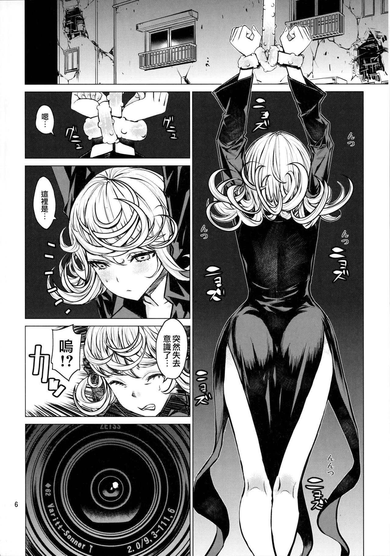 [日本漫画] ディザスターシスターズ レオパル本25 同人,高潮潮吹,萝莉#[34P]-5