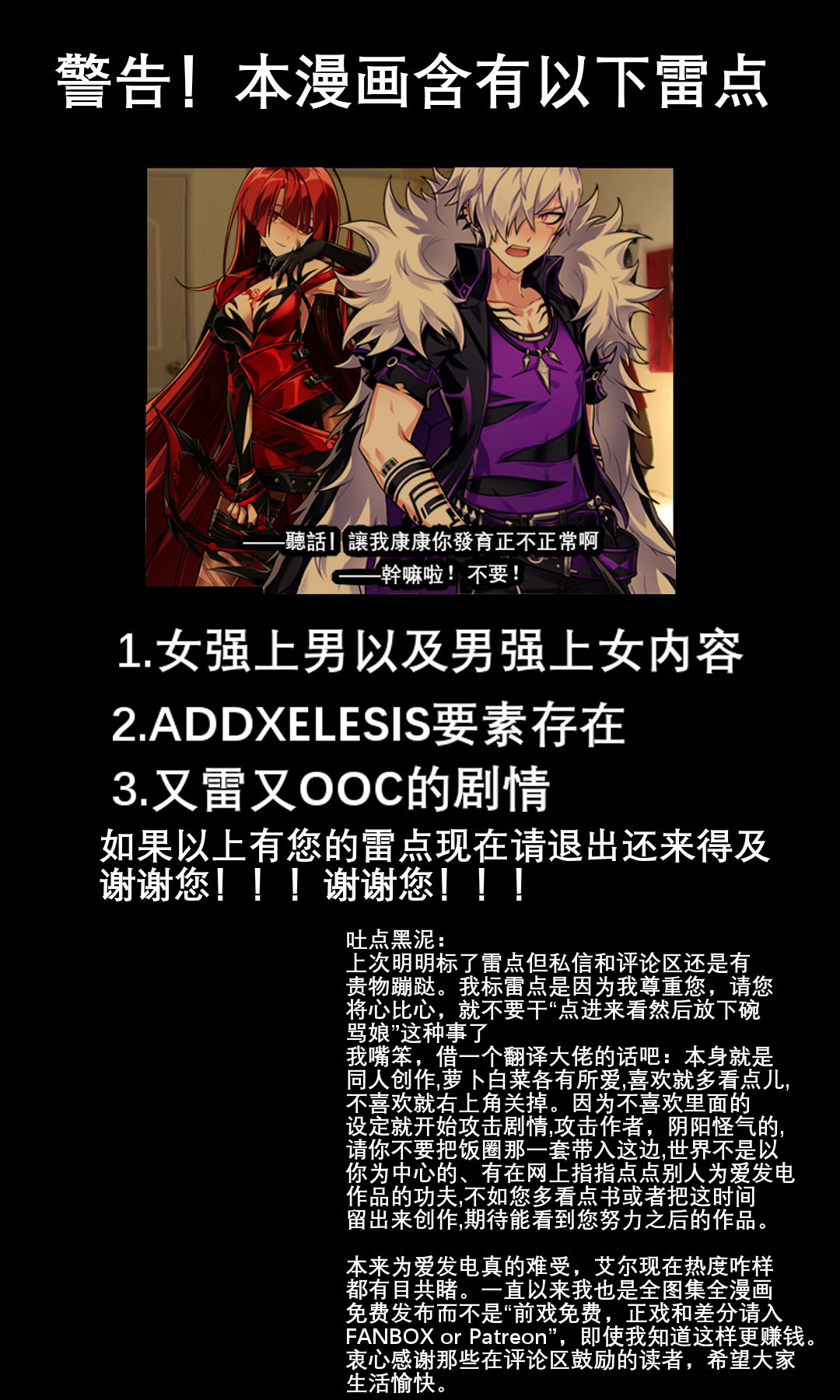 [日本漫画] 伏鬼 短篇,巨乳大奶#[34P]-2