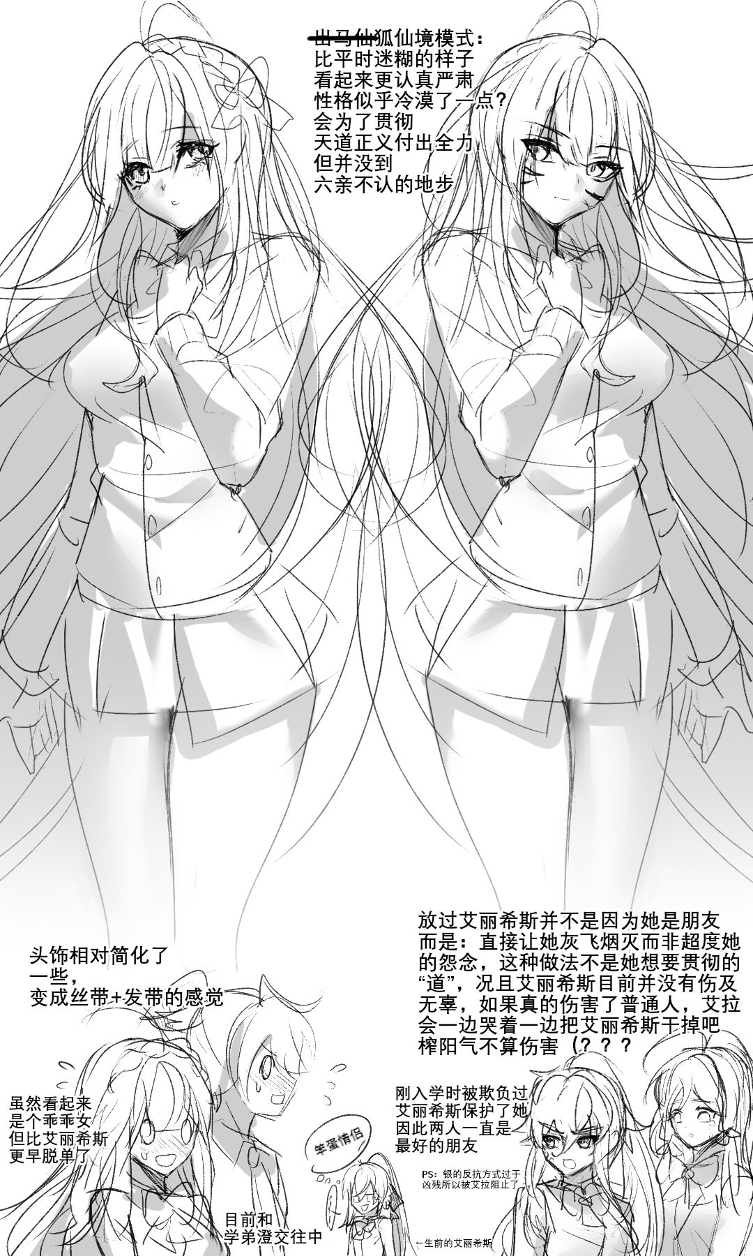 [日本漫画] 伏鬼 短篇,巨乳大奶#[34P]-33