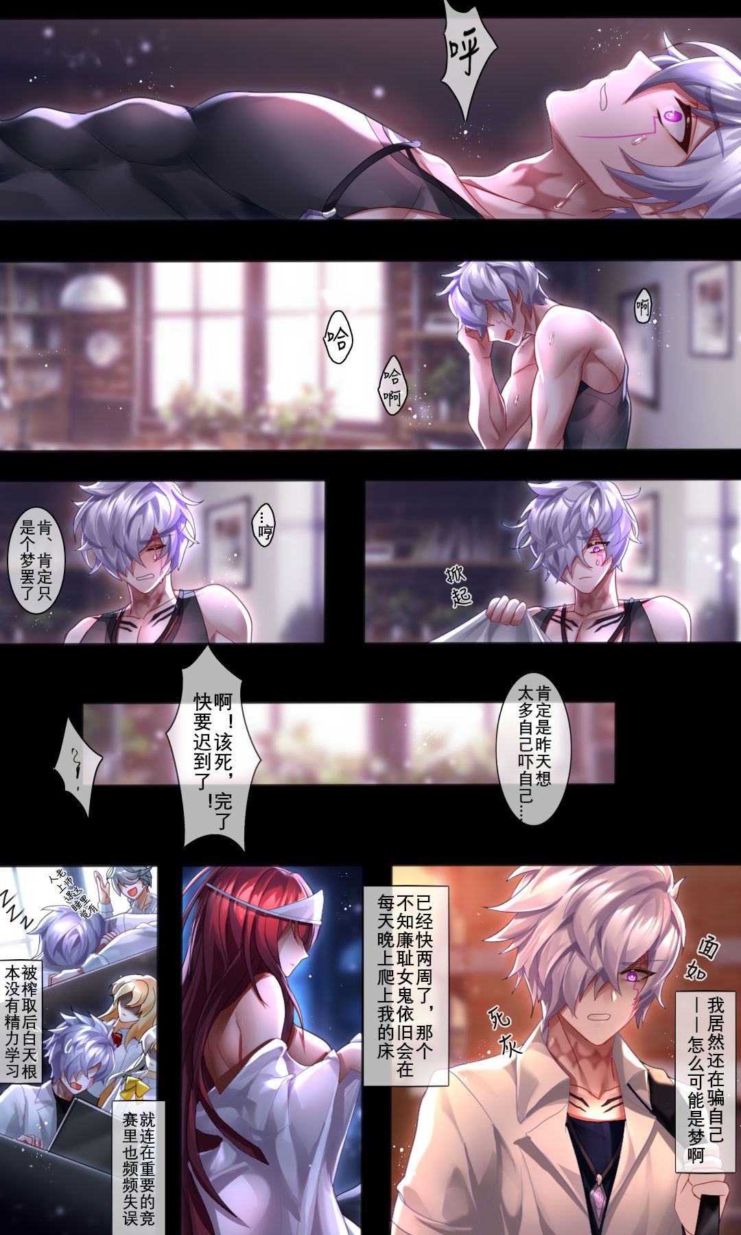 [日本漫画] 伏鬼 短篇,巨乳大奶#[34P]-9