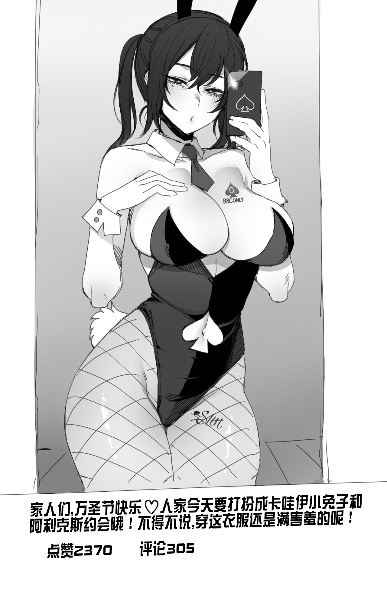 [日本漫画] 112021 reward 单本,NTR#[27P]-12