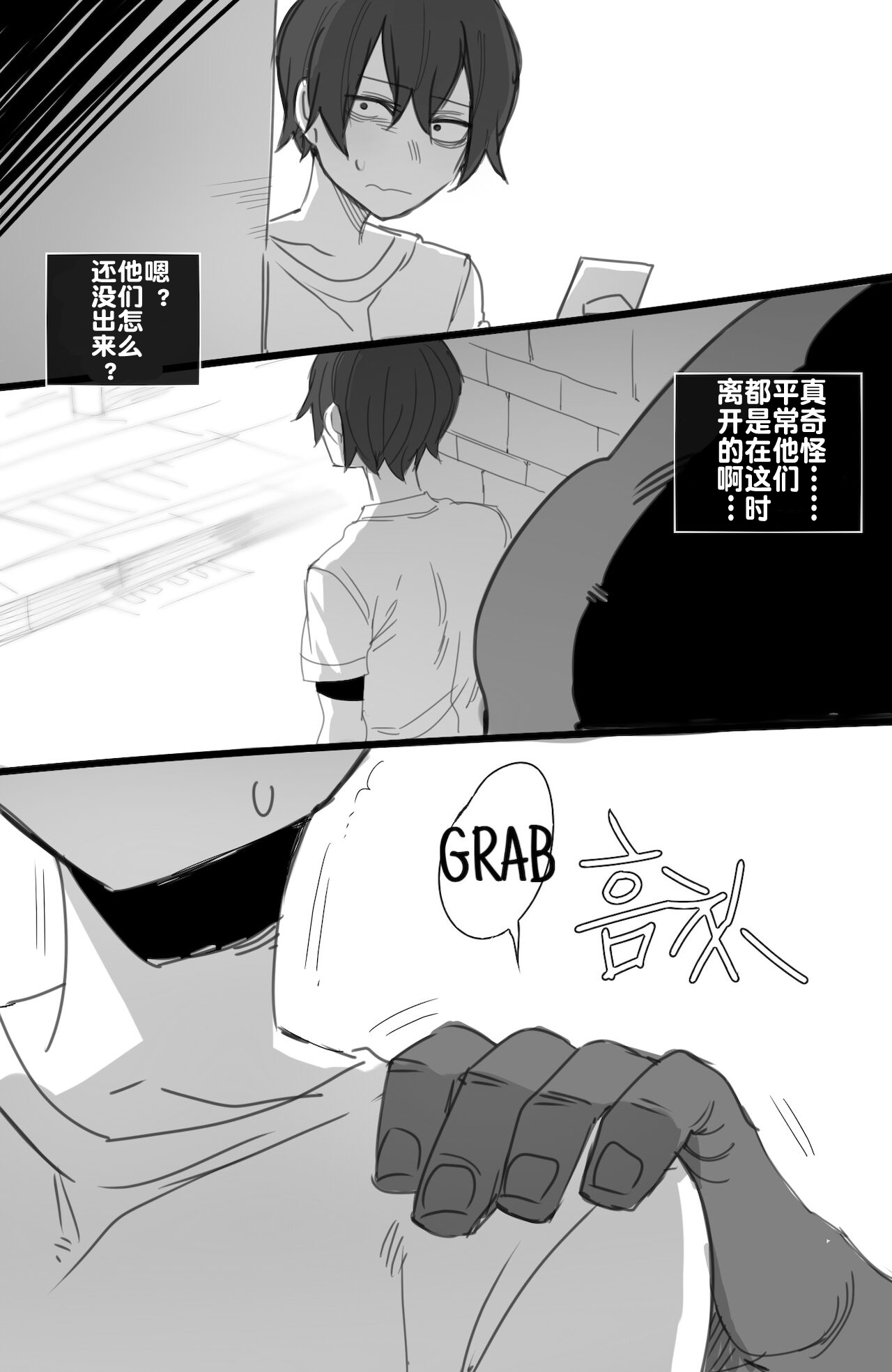 [日本漫画] 112021 reward 单本,NTR#[27P]-16