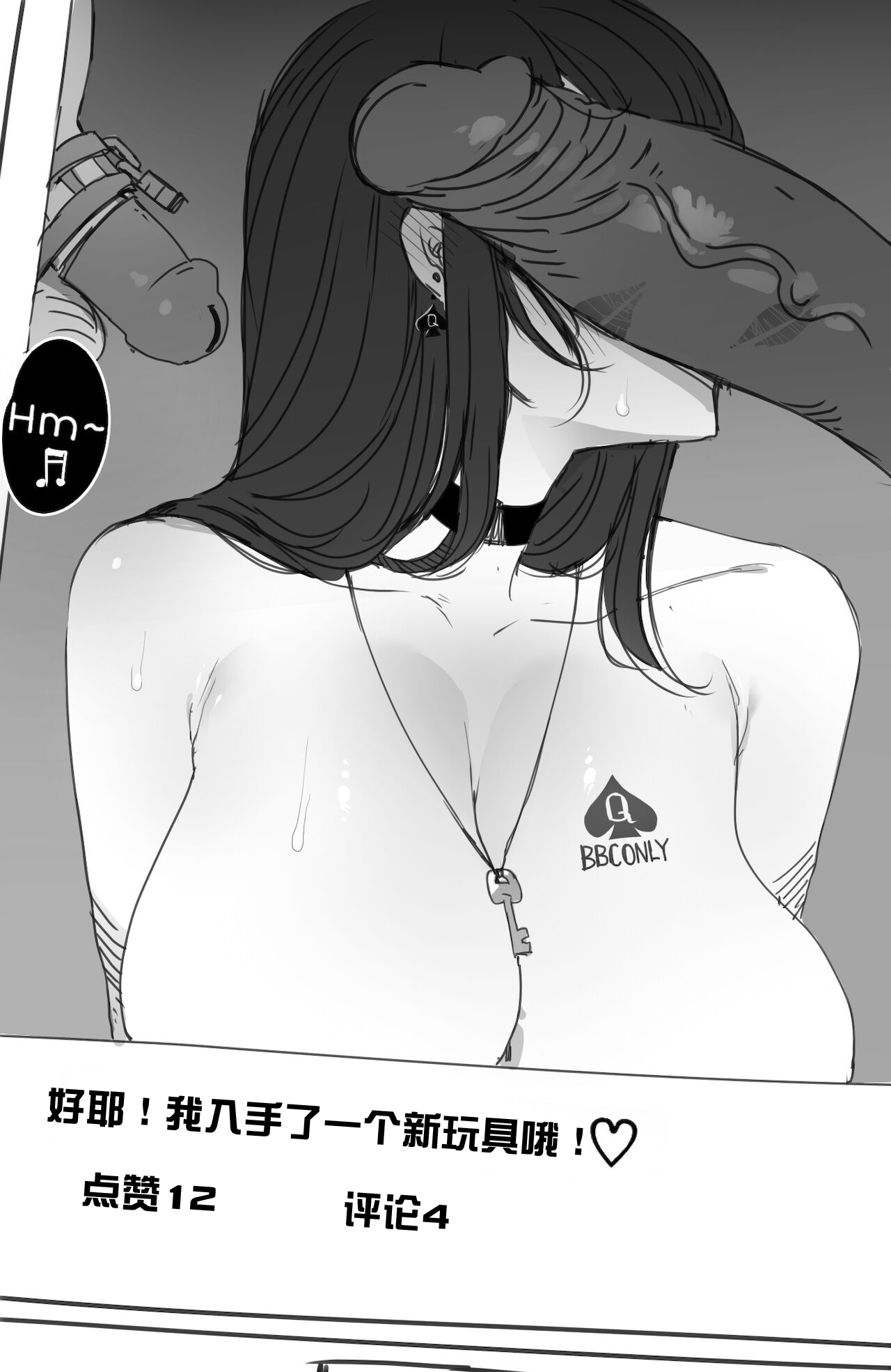 [日本漫画] 112021 reward 单本,NTR#[27P]-21