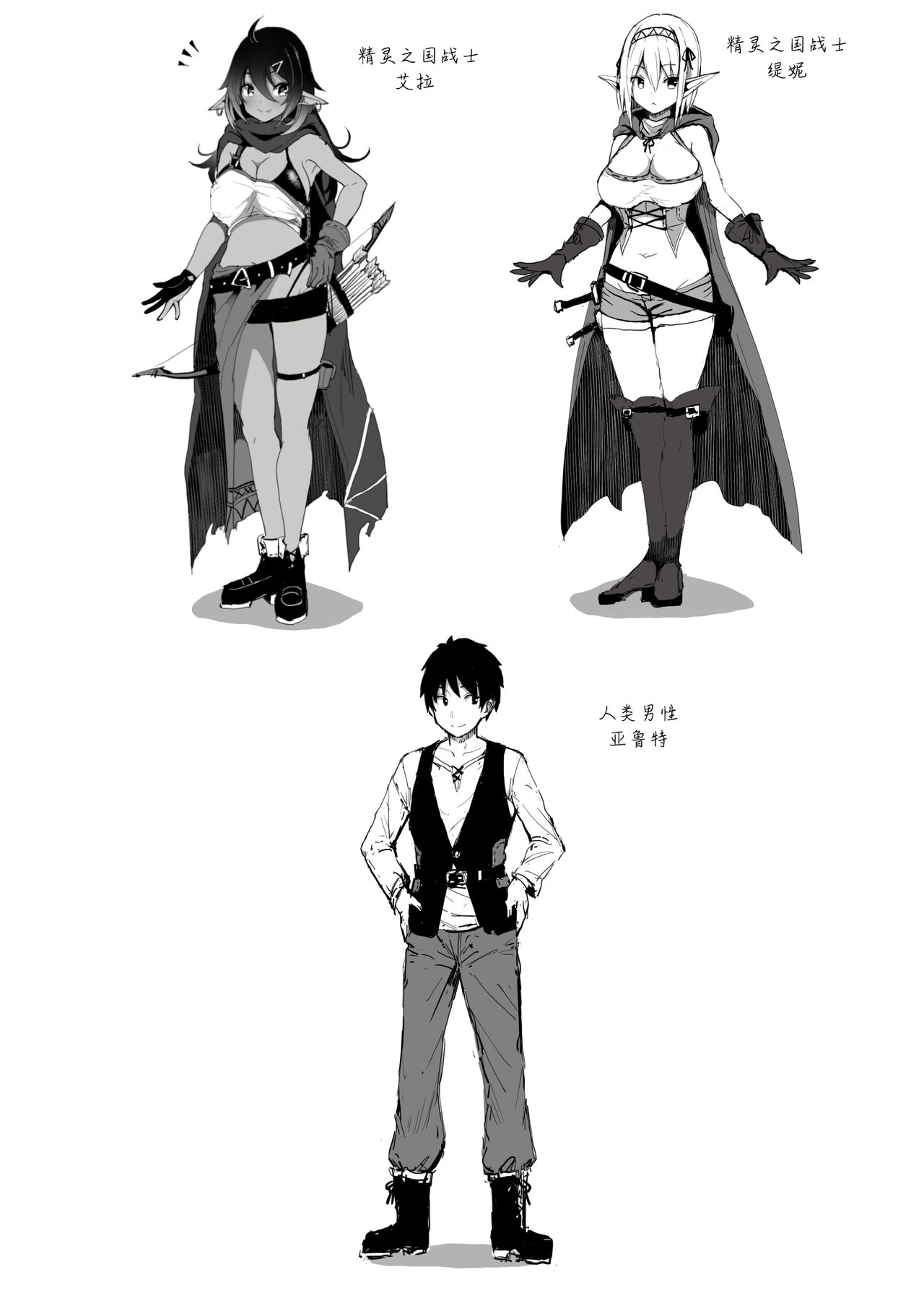 [日本漫画] エルフハーレム 单本,妖精,巨乳大奶#[41P]-41