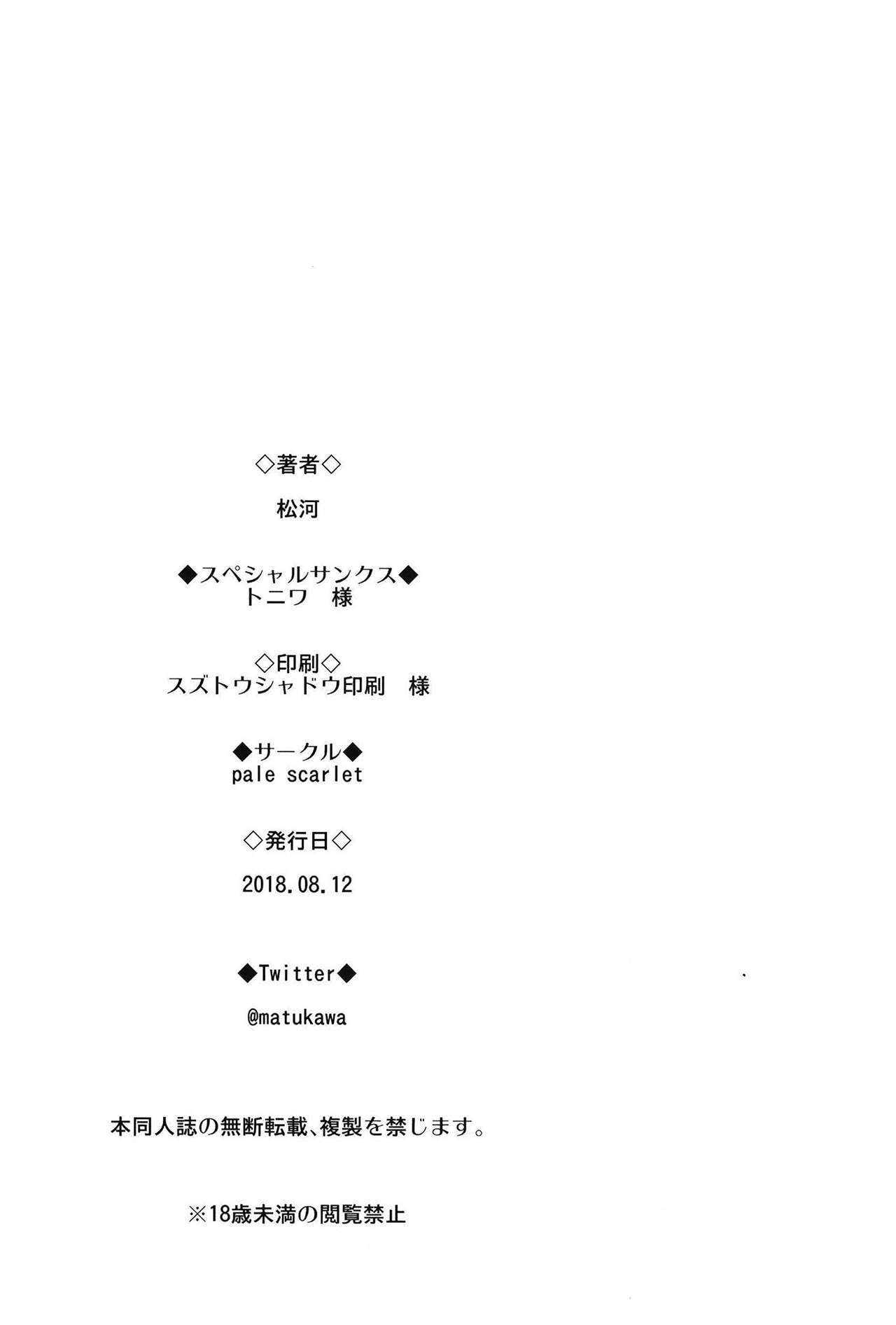 [日本漫画] 眠り姫II 单本,调教,强奸,巨乳大奶,NTR#[29P]-26