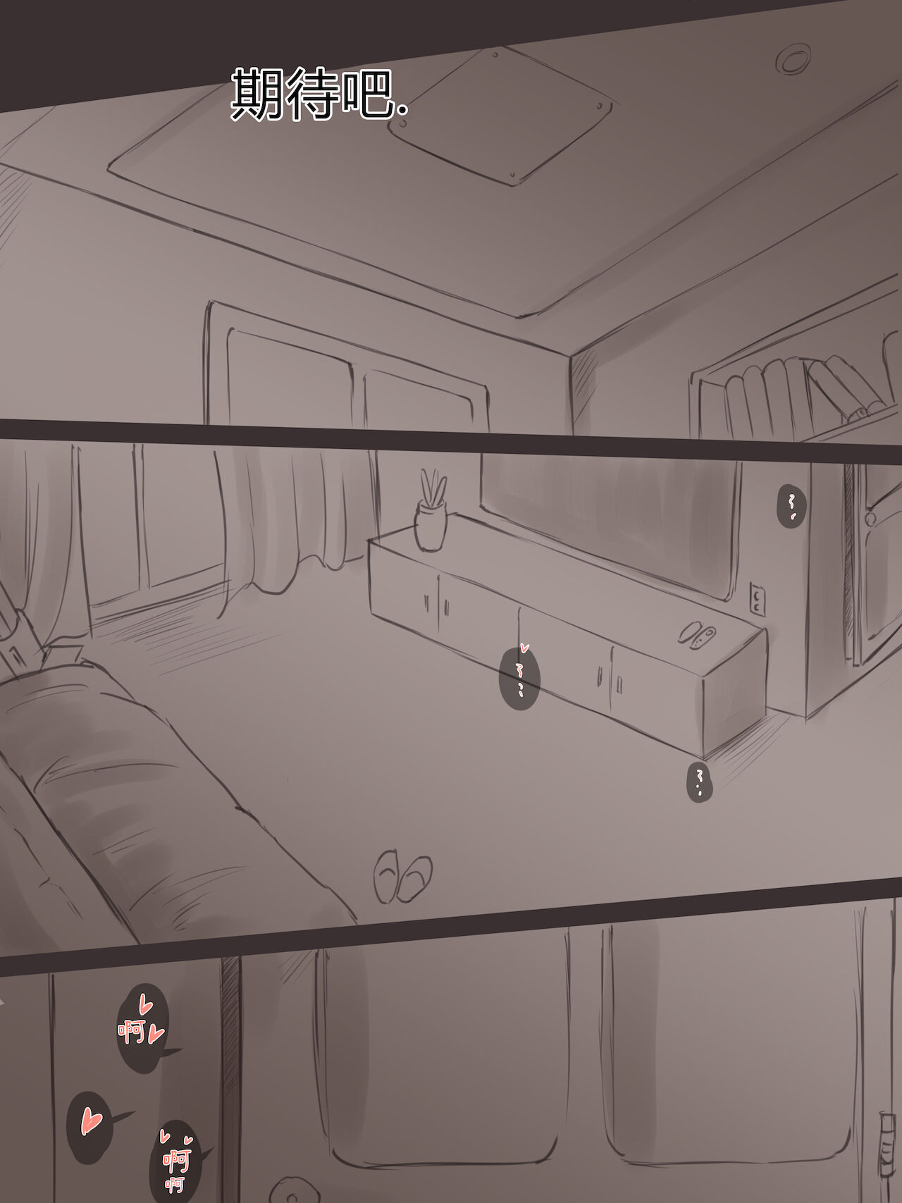 [日本漫画] REVERSE02 单本,熟女人妻,NTR#[42P]-25