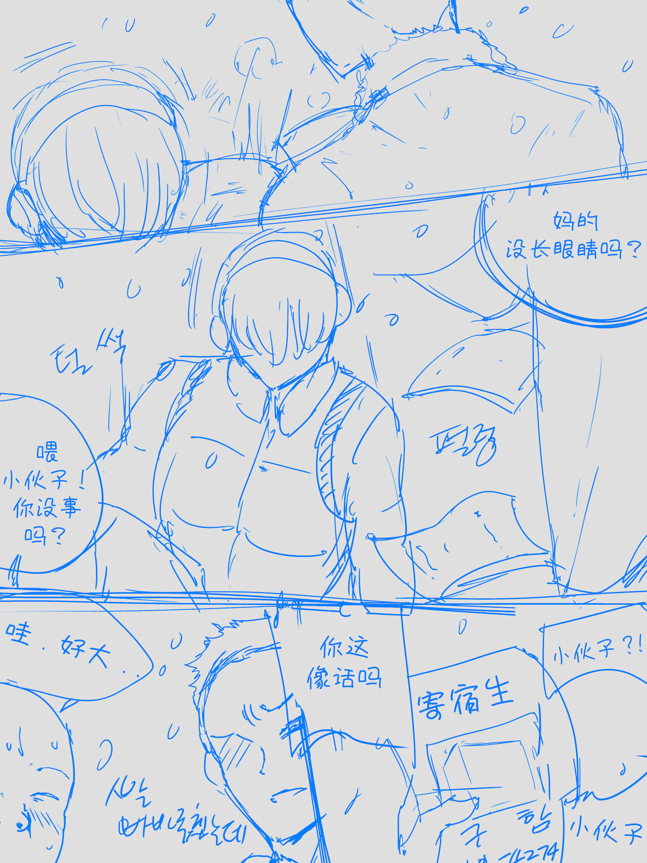 [日本漫画] REVERSE02 单本,熟女人妻,NTR#[42P]-41