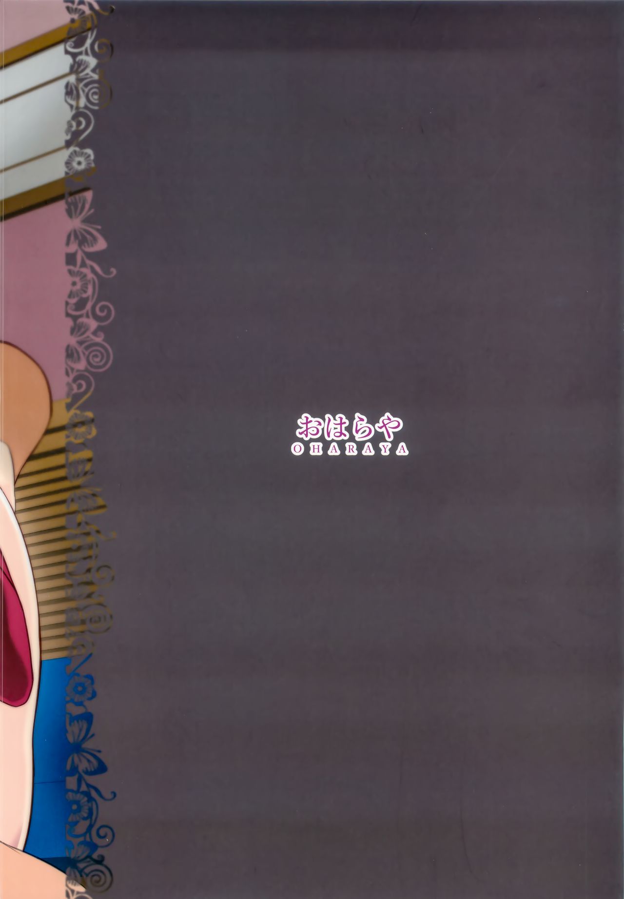 [日本漫画] Dahliaダリア～フリーセックス出来る既婚者合コンと流されやすい人妻の話 单本,熟女人妻,巨乳大奶#[27P]-26