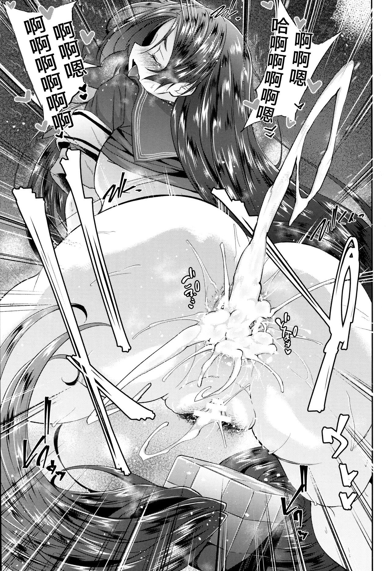 [日本漫画] 頼光ママ母性愛的搾精生奉仕 弐 单本,高潮潮吹,肛门,巨乳大奶#[25P]-21