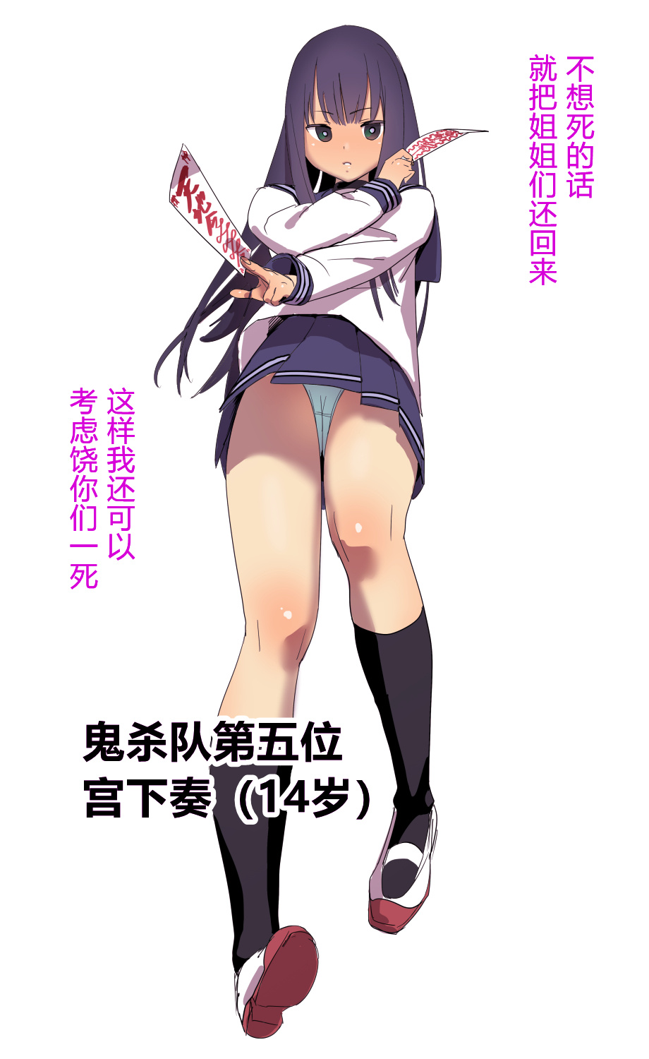 [日本漫画] 人格排泄 单本,肛门,萝莉,女学生#[40P]-13