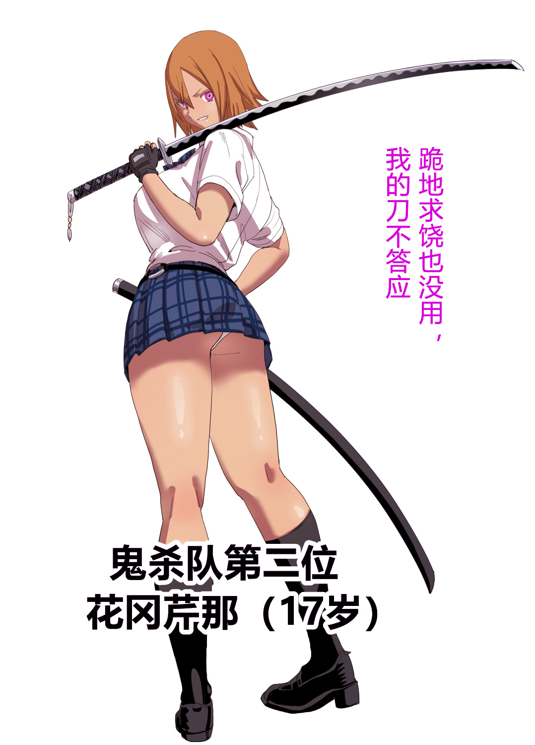 [日本漫画] 人格排泄 单本,肛门,萝莉,女学生#[40P]-15