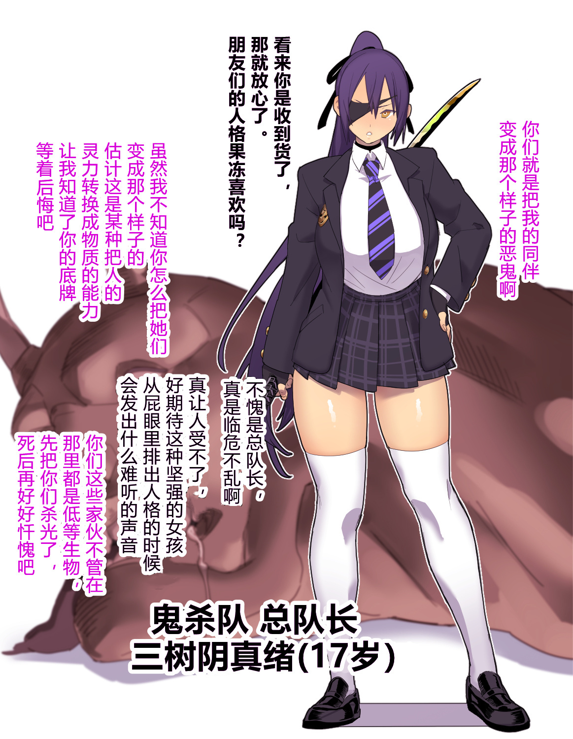 [日本漫画] 人格排泄 单本,肛门,萝莉,女学生#[40P]-22