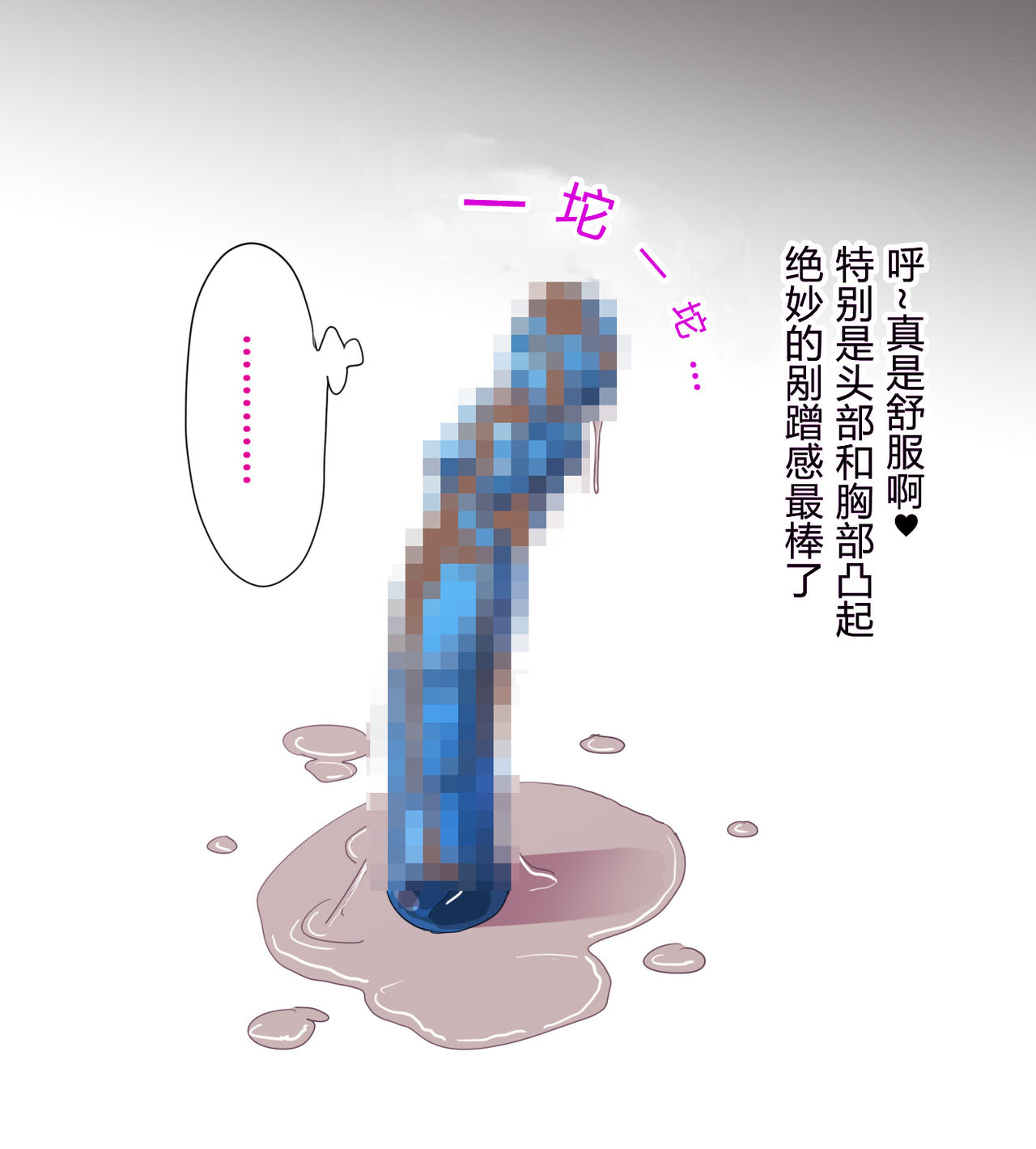 [日本漫画] 人格排泄 单本,肛门,萝莉,女学生#[40P]-9