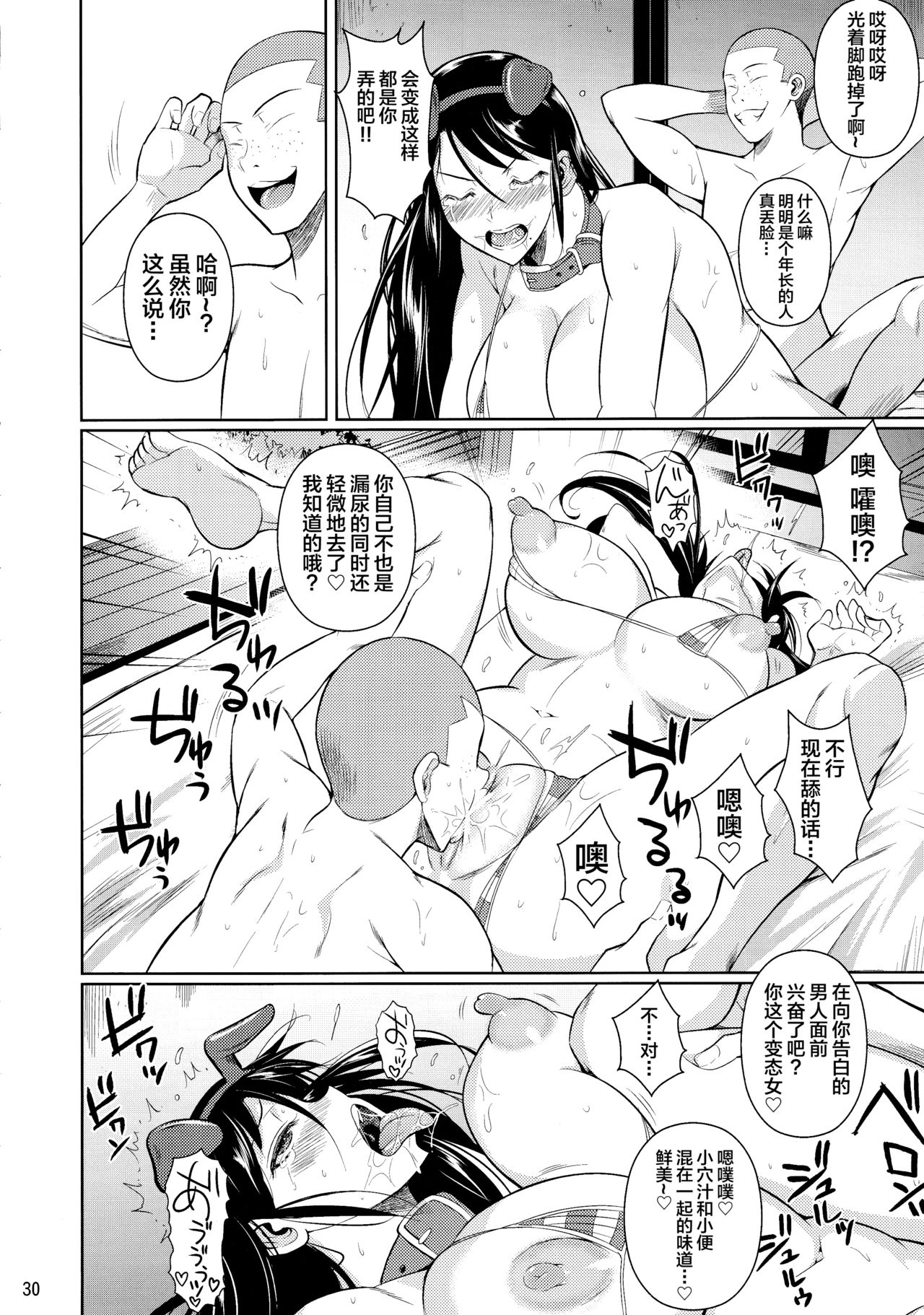 [日本漫画] シュート・ザ・ムーン (フエタキシ) 单本,肛门,巨乳大奶#[59P]-31