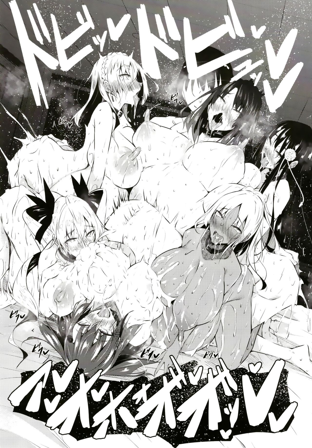 [日本漫画] ミルクまみれＦＬ 单本,黑丝丝袜,巨乳大奶#[45P]-40