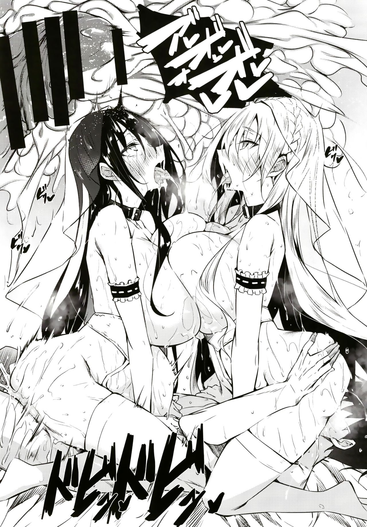 [日本漫画] ミルクまみれＦＬ 单本,黑丝丝袜,巨乳大奶#[45P]-8