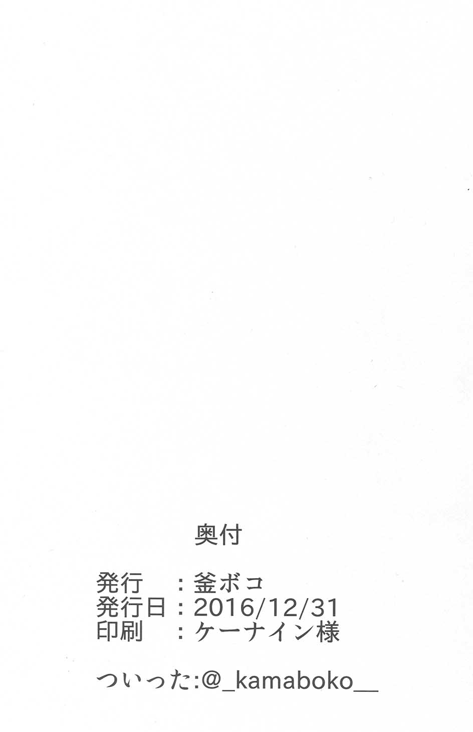 [日本漫画] バブぶるっ 单本,黑丝丝袜,巨乳大奶#[25P]-24