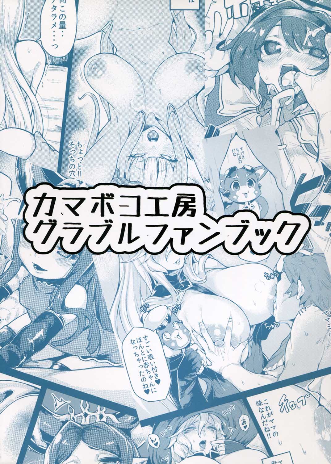 [日本漫画] バブぶるっ 单本,黑丝丝袜,巨乳大奶#[25P]-25