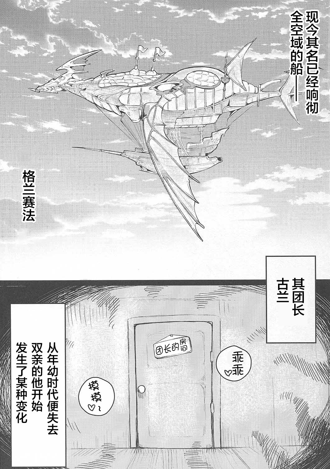 [日本漫画] バブぶるっ 单本,黑丝丝袜,巨乳大奶#[25P]-3