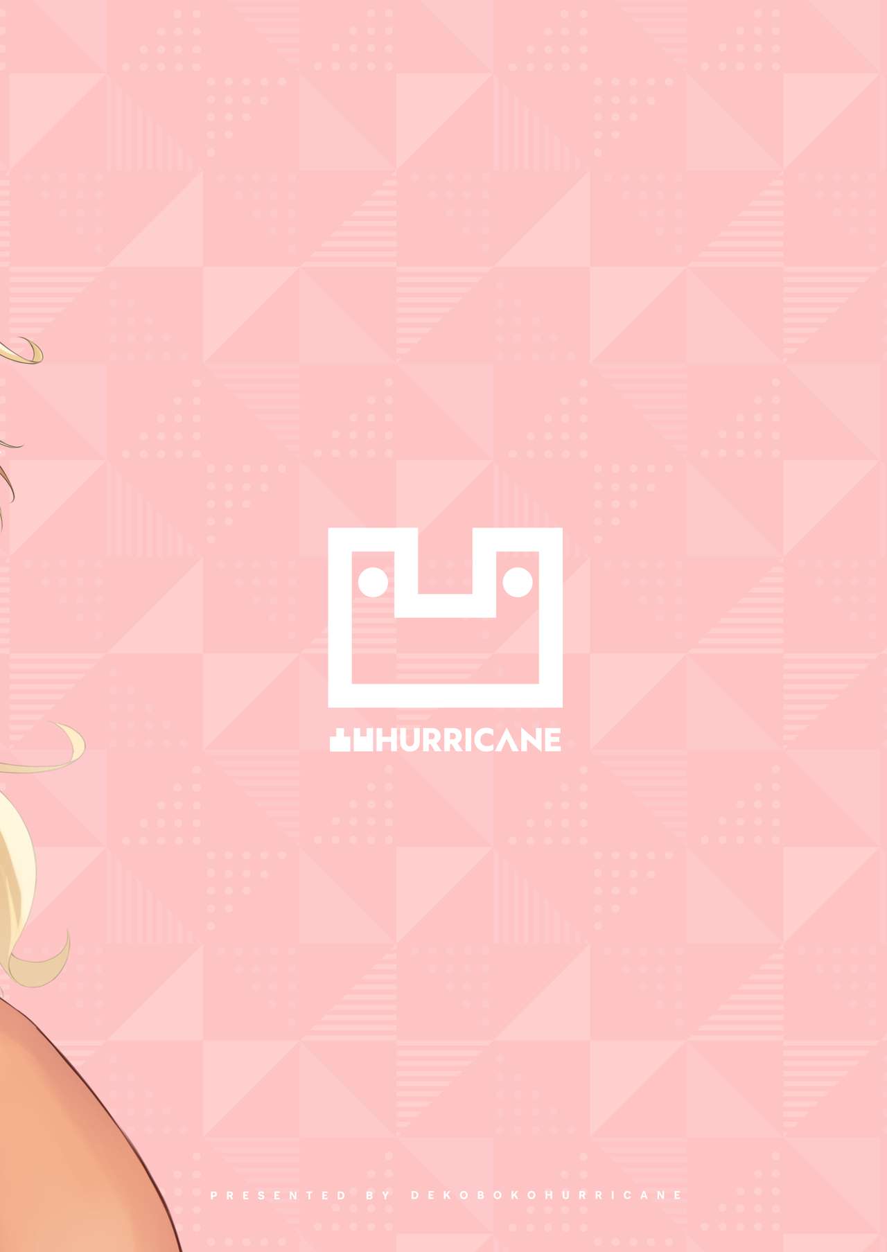 [日本漫画] 異世界召甘Ⅳ エルフなお姉さんと不思議なキノコ 单本,妖精,正太控#[34P]-34