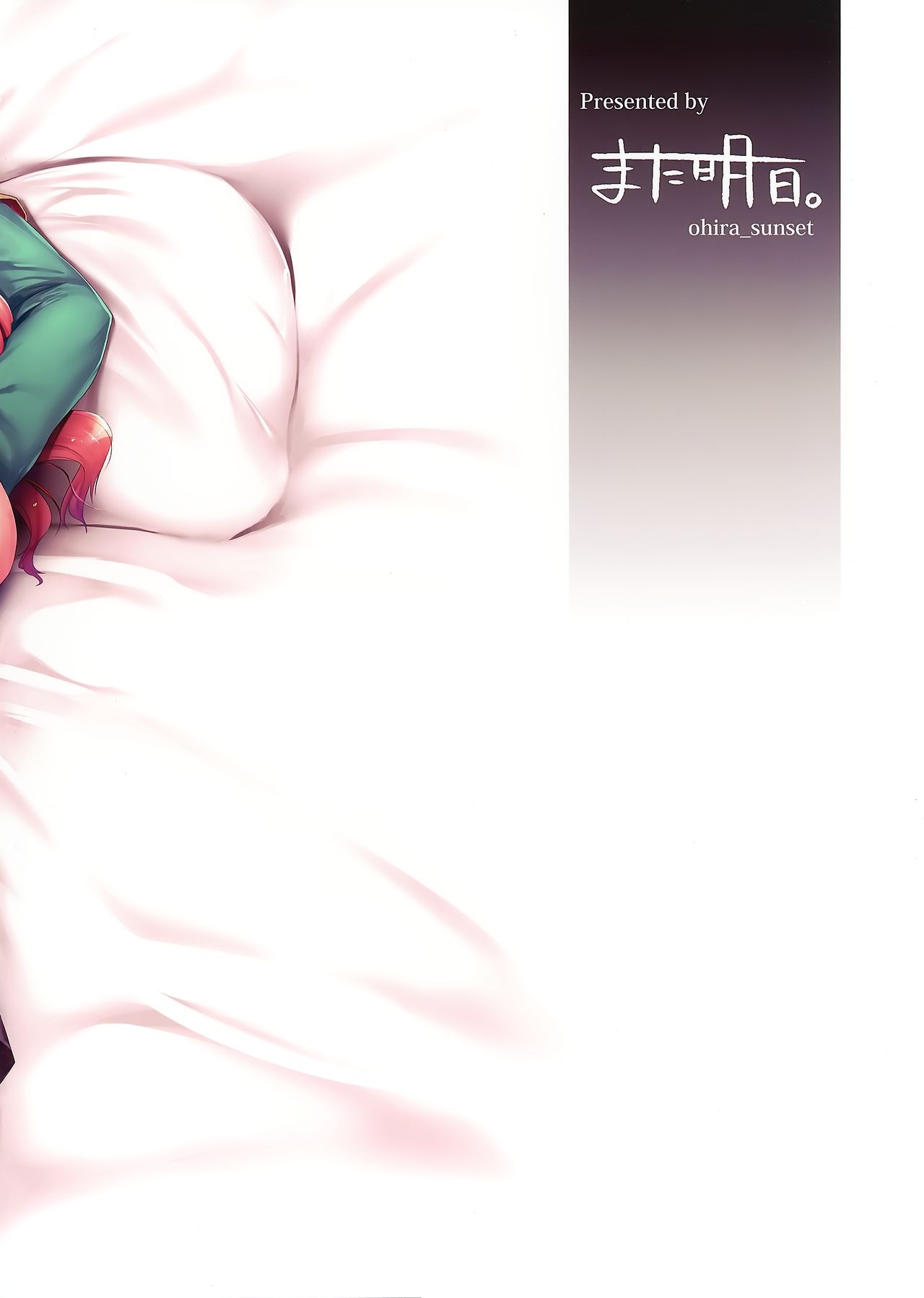 [日本漫画] 右がポーラで左がザラで? 单本,黑丝丝袜,巨乳大奶#[34P]-34