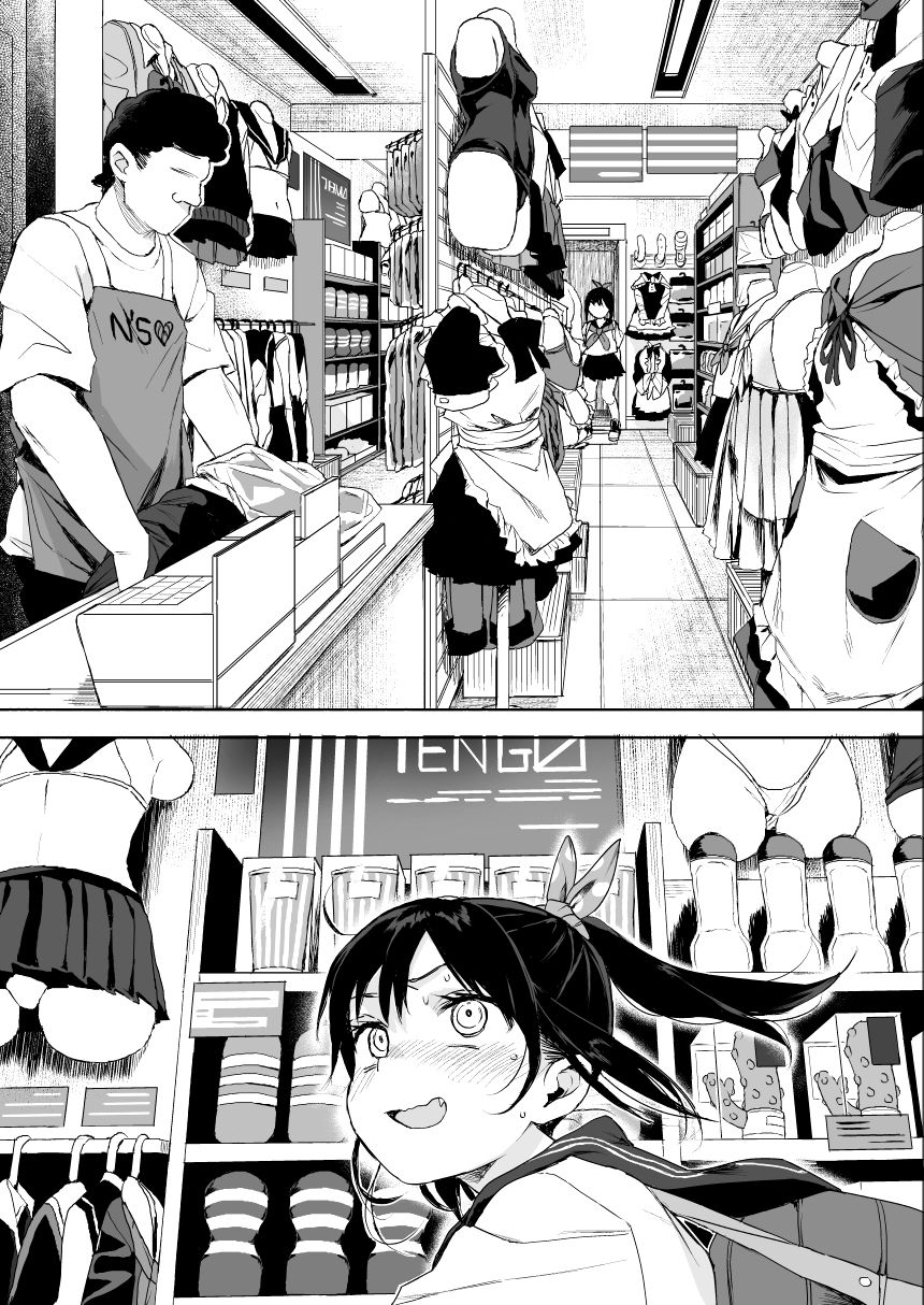 [日本漫画] JC痴漢で性教育2 单本,黑丝丝袜,萝莉,女学生#[34P]-7