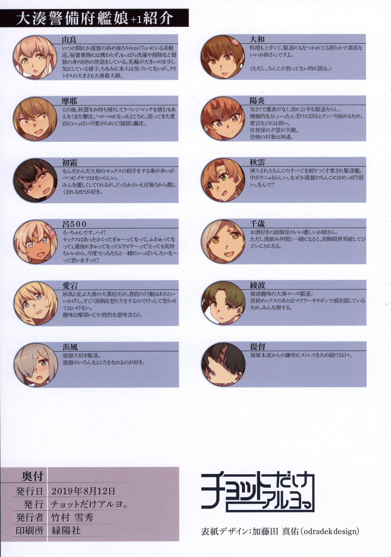 [日本漫画] うちしきり 单本,正太控,肛门#[24P]-23