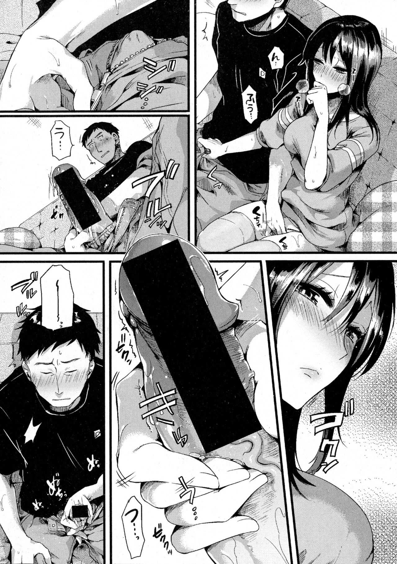 [日本漫画] 好き好き お父さん 单本,黑丝丝袜,不伦,巨乳大奶#[45P]-31