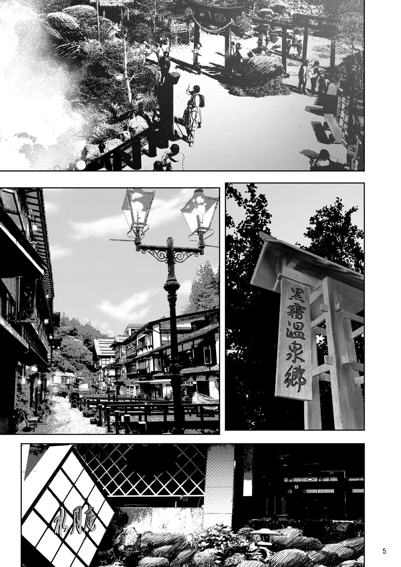 [日本漫画] 家元の浮気が本気になった日 前編 单本,巨乳大奶,NTR#[56P]-3