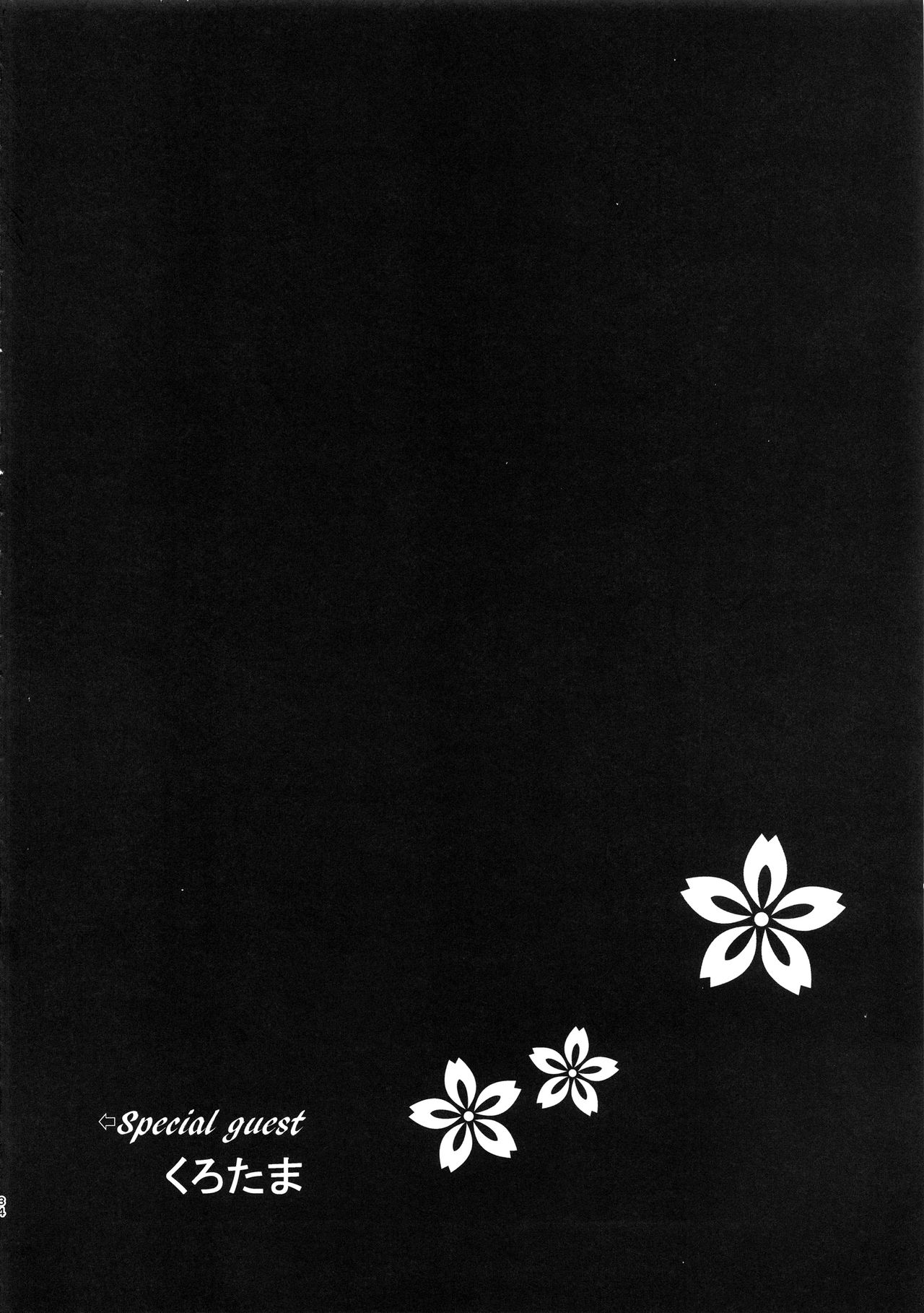 [日本漫画] うずまきさんに おもてなし 单本,熟女人妻,巨乳大奶#[38P]-33