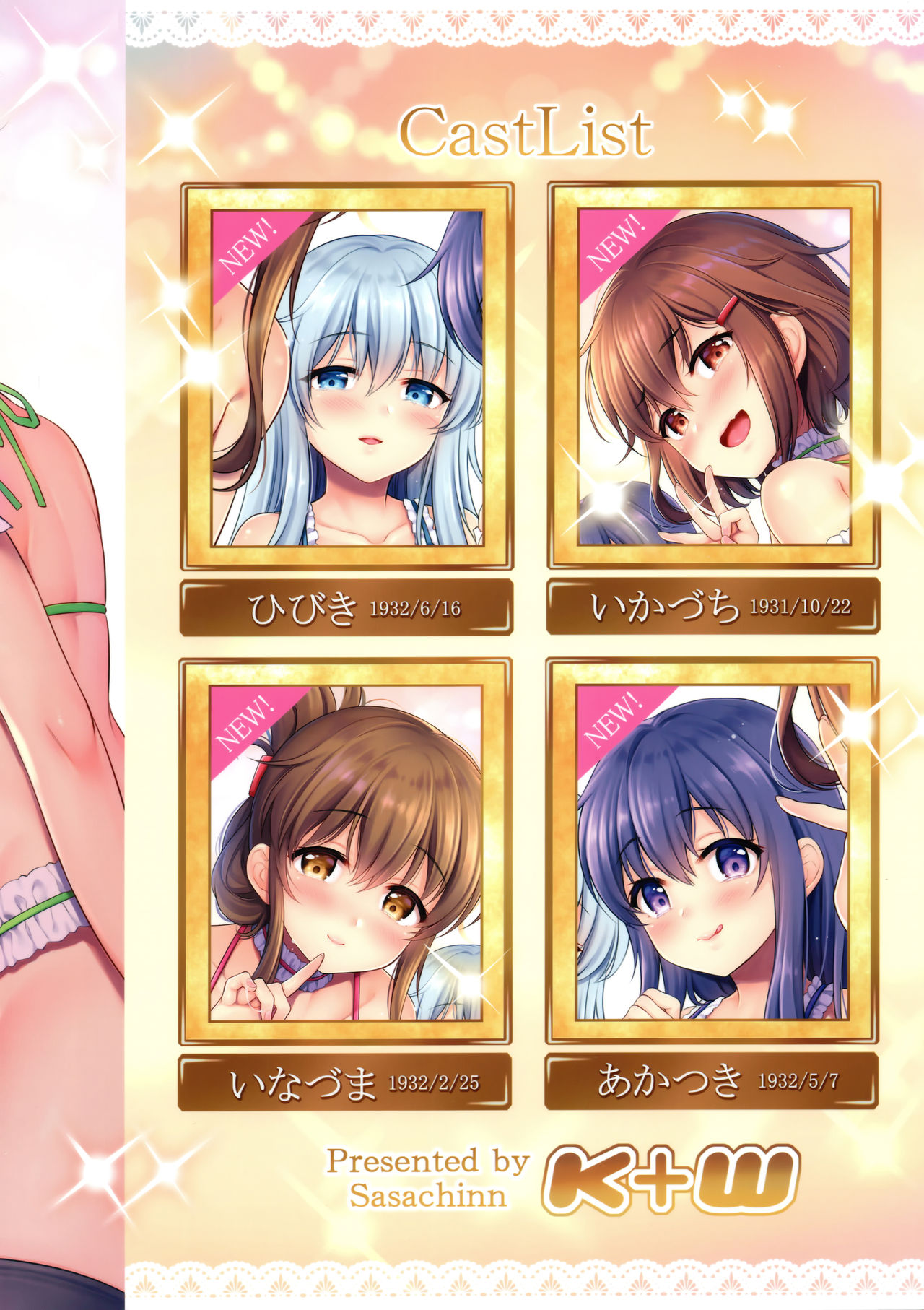 [日本漫画] 第六風俗 单本,黑丝丝袜,萝莉#[23P]-23