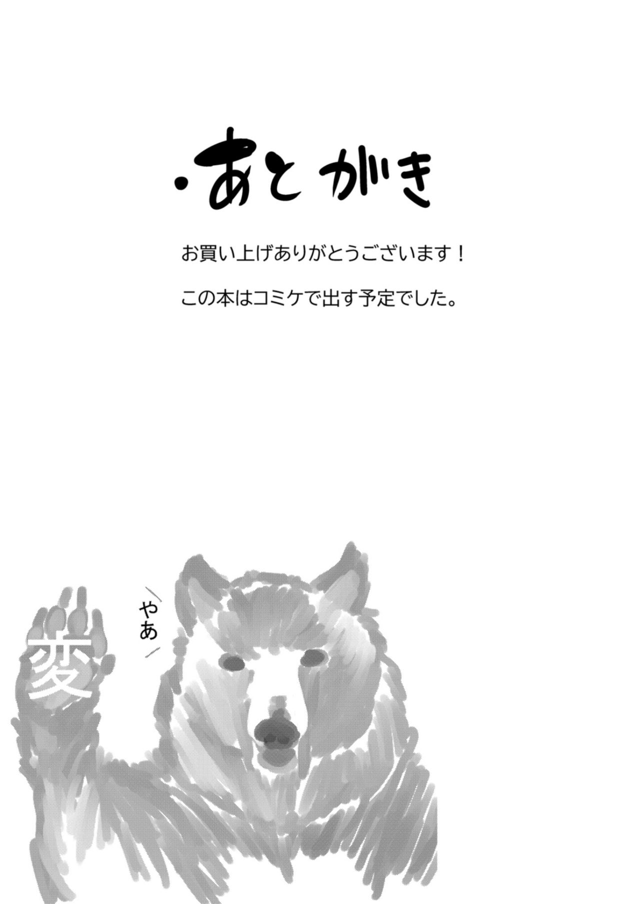 [日本漫画] 鷺沢文香はきづく 单本,高潮潮吹,黑丝丝袜,巨乳大奶#[29P]-28