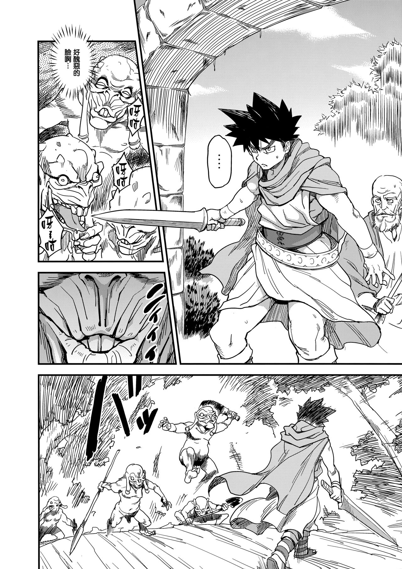 [日本漫画] 娼姫物語2 单本,肛门,巨乳大奶#[46P]-8