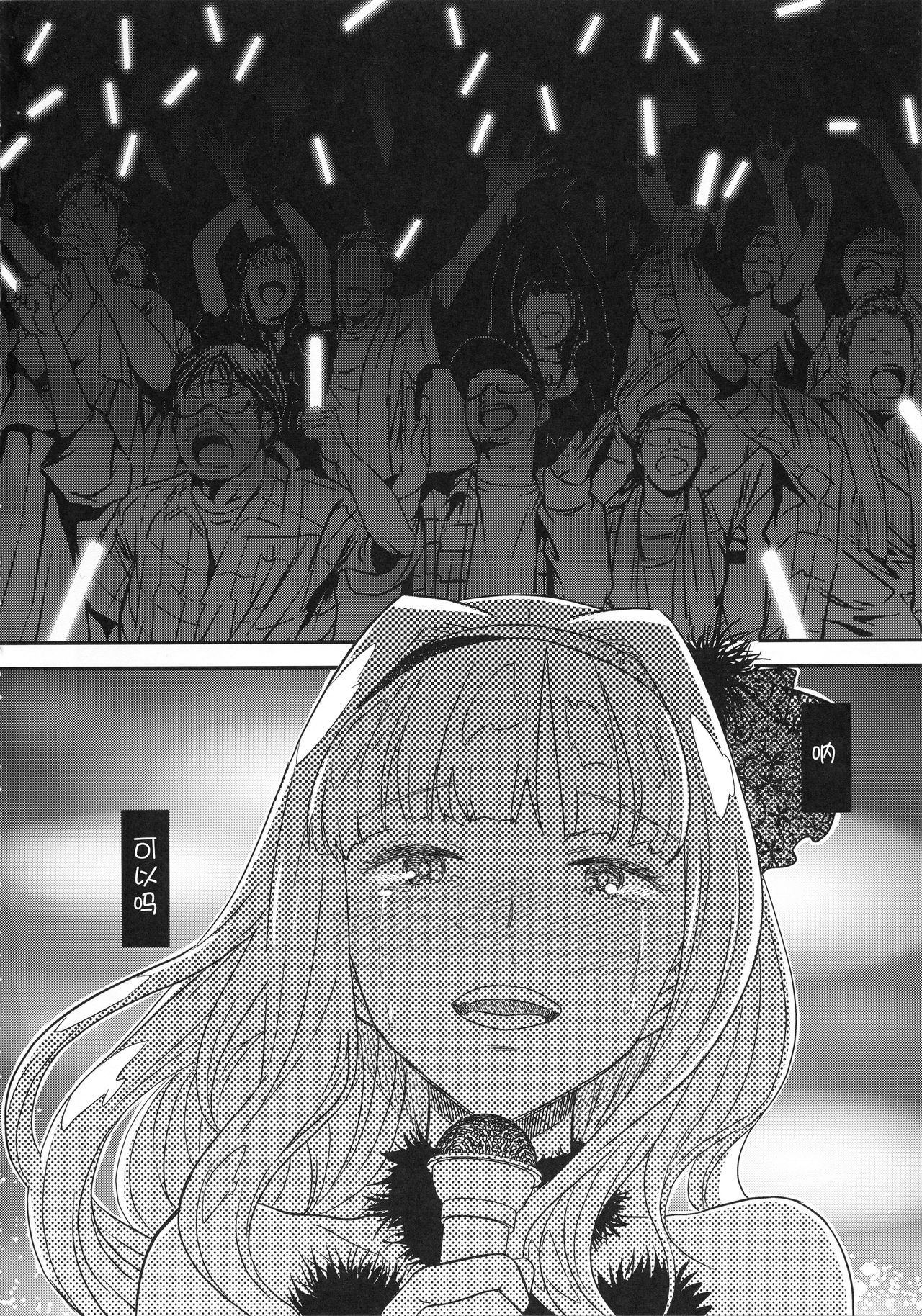 [日本漫画] 公開種付け変態交尾2 单本,高潮潮吹,巨乳大奶#[41P]-32