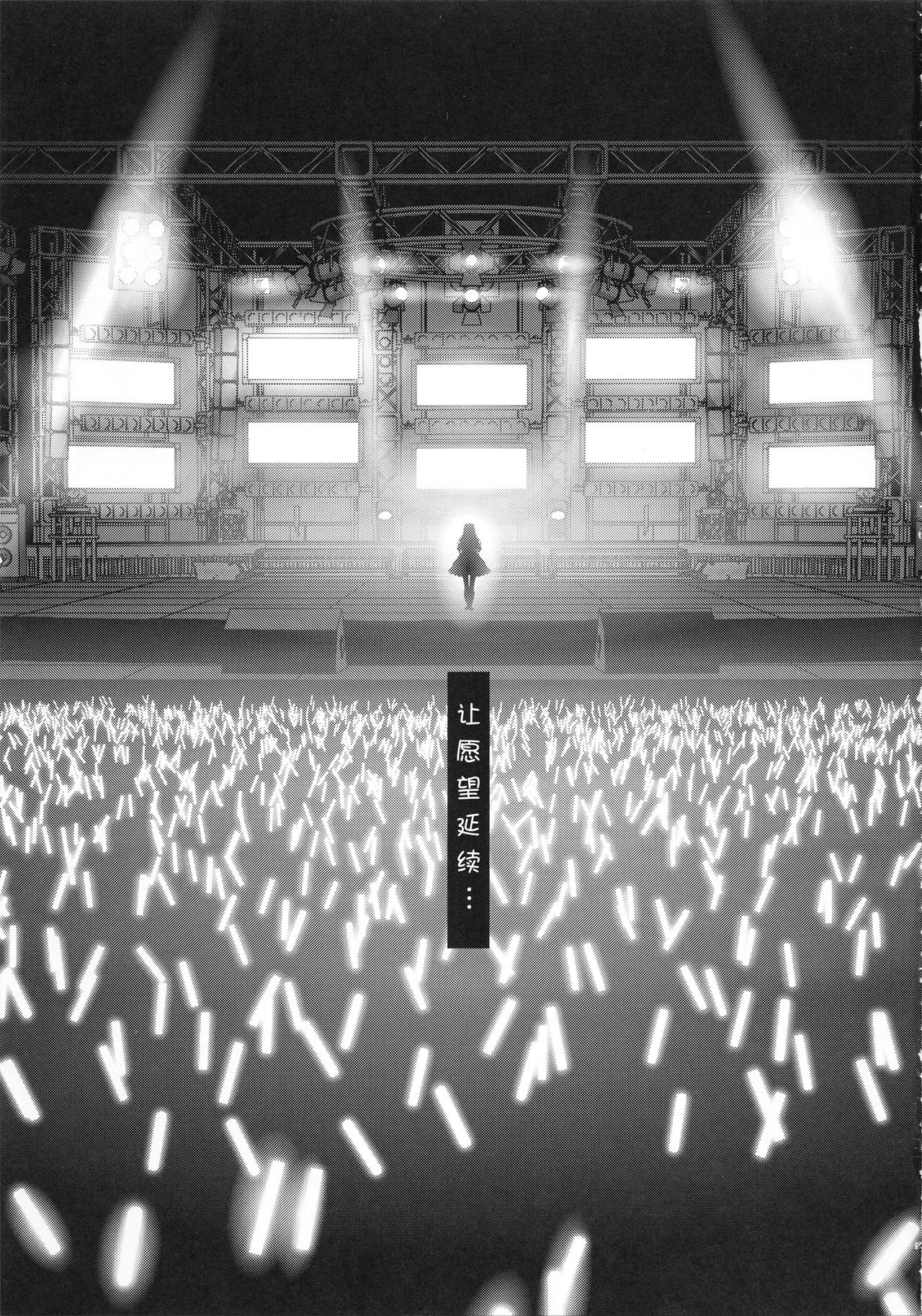 [日本漫画] 公開種付け変態交尾2 单本,高潮潮吹,巨乳大奶#[41P]-33