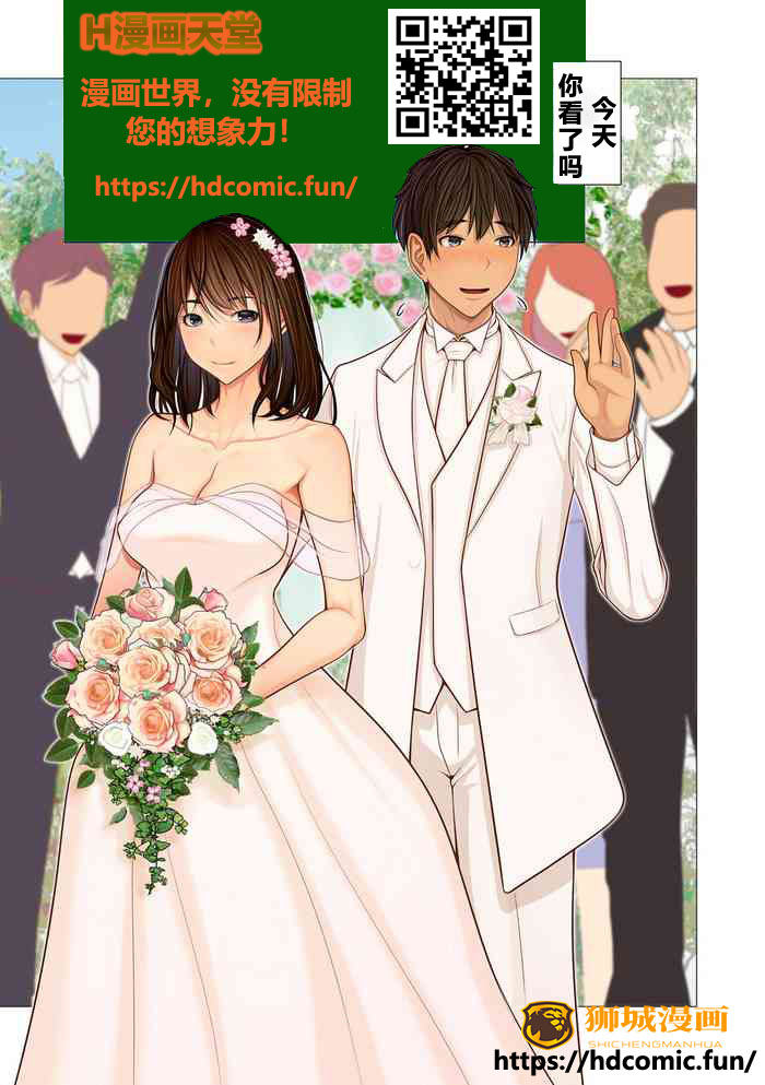 [日本漫画]  Shucchouchuu 单本,调教,熟女人妻,巨乳大奶#[25P]-21