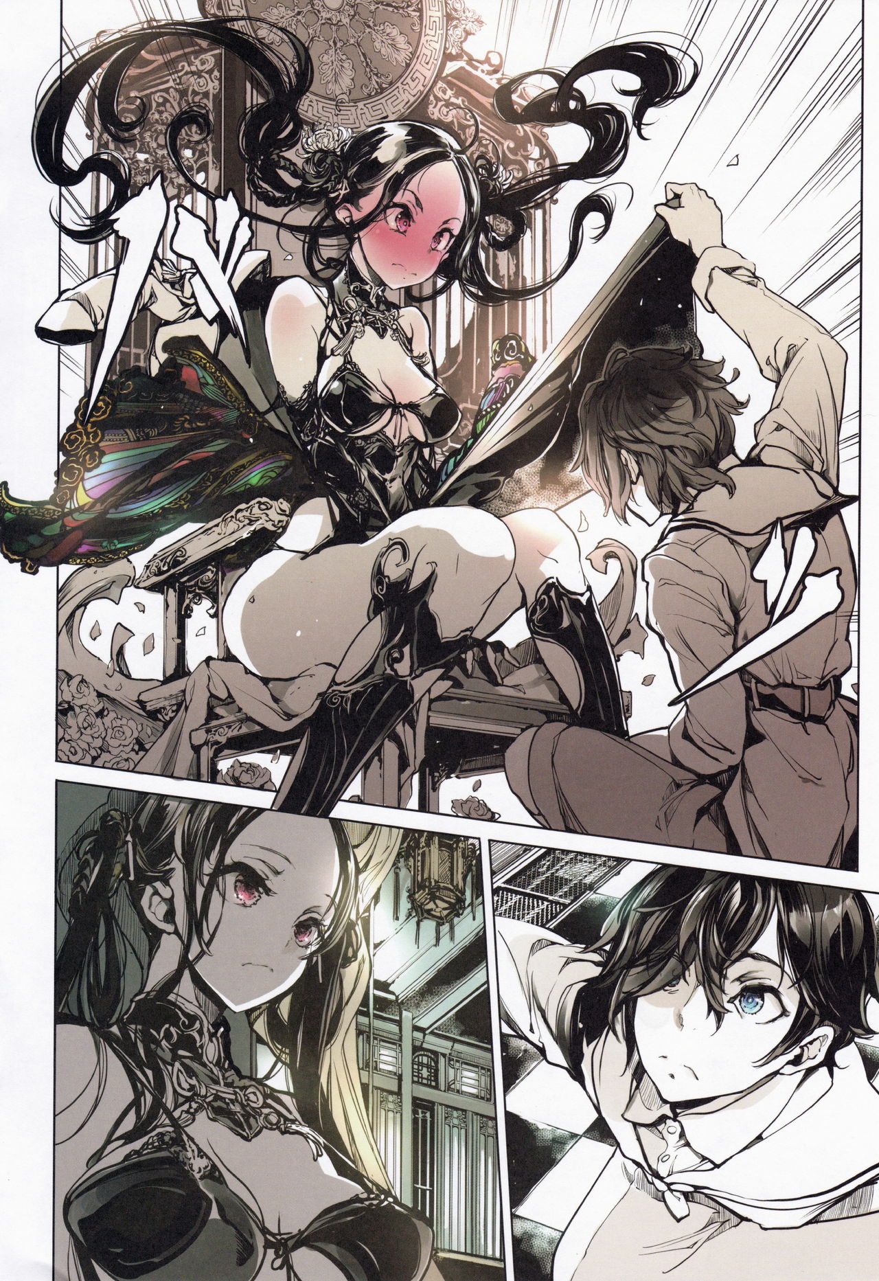 [日本漫画] コッペリアの姫館 单本,黑丝丝袜,巨乳大奶#[58P]-9