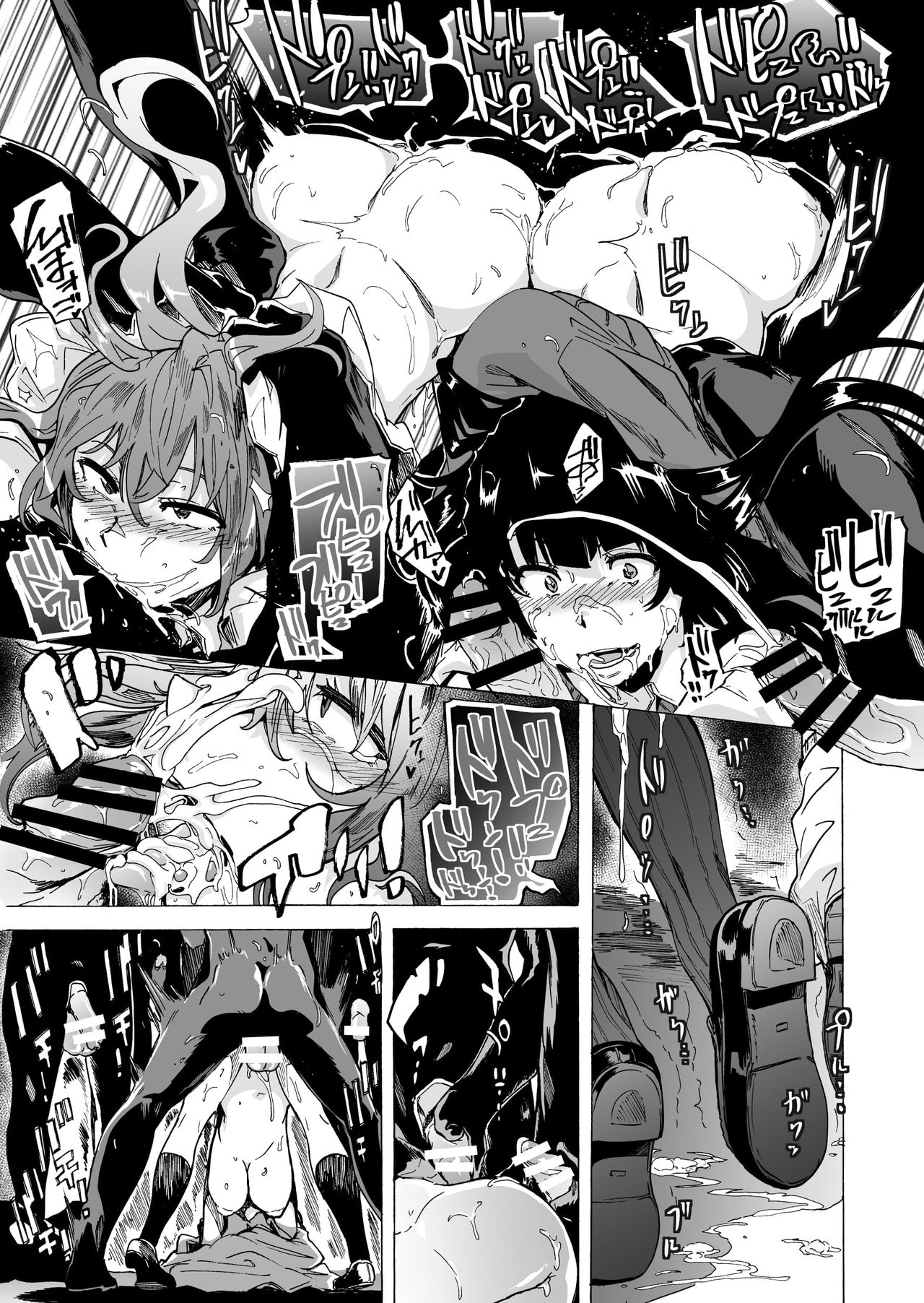 [日本漫画] ゲームオブビッチーズ2 单本,肛门,熟女人妻,巨乳大奶#[39P]-17