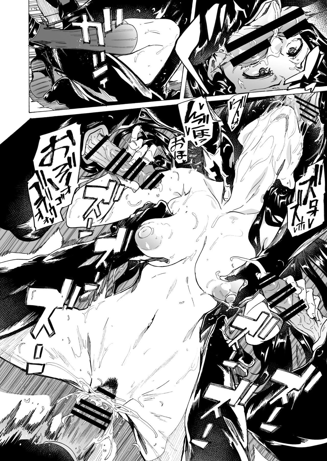 [日本漫画] ゲームオブビッチーズ2 单本,肛门,熟女人妻,巨乳大奶#[39P]-22