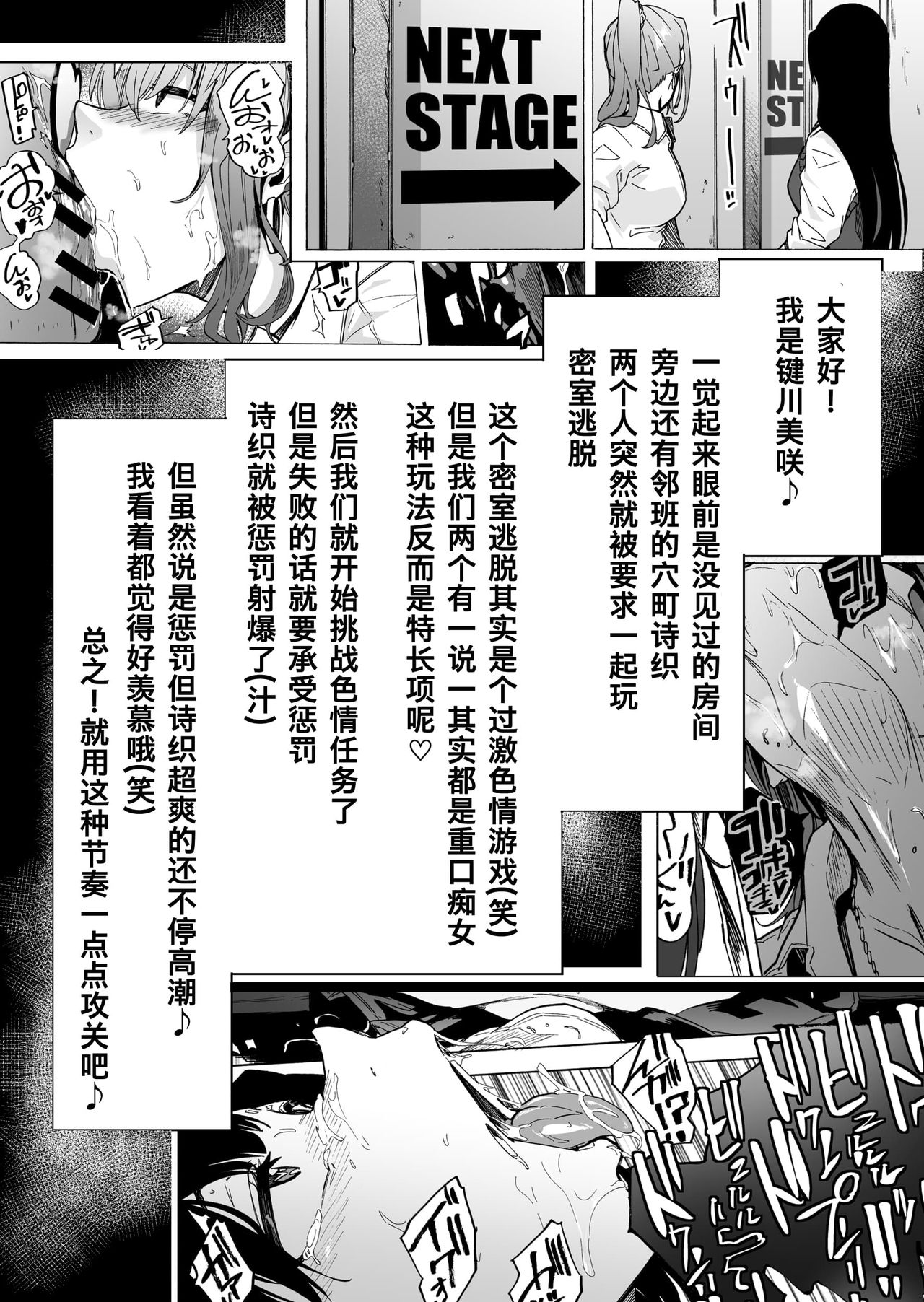 [日本漫画] ゲームオブビッチーズ2 单本,肛门,熟女人妻,巨乳大奶#[39P]-3