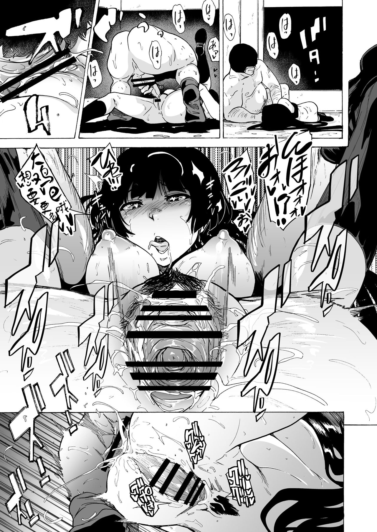 [日本漫画] ゲームオブビッチーズ2 单本,肛门,熟女人妻,巨乳大奶#[39P]-33