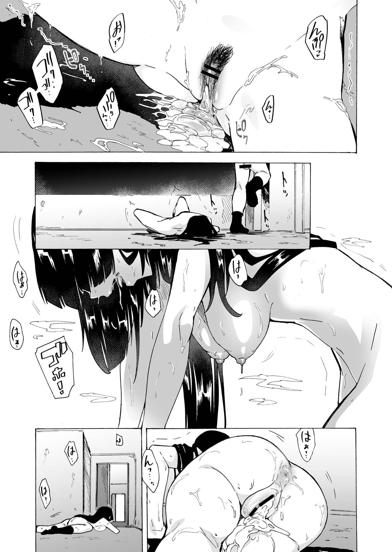 [日本漫画] ゲームオブビッチーズ2 单本,肛门,熟女人妻,巨乳大奶#[39P]-37