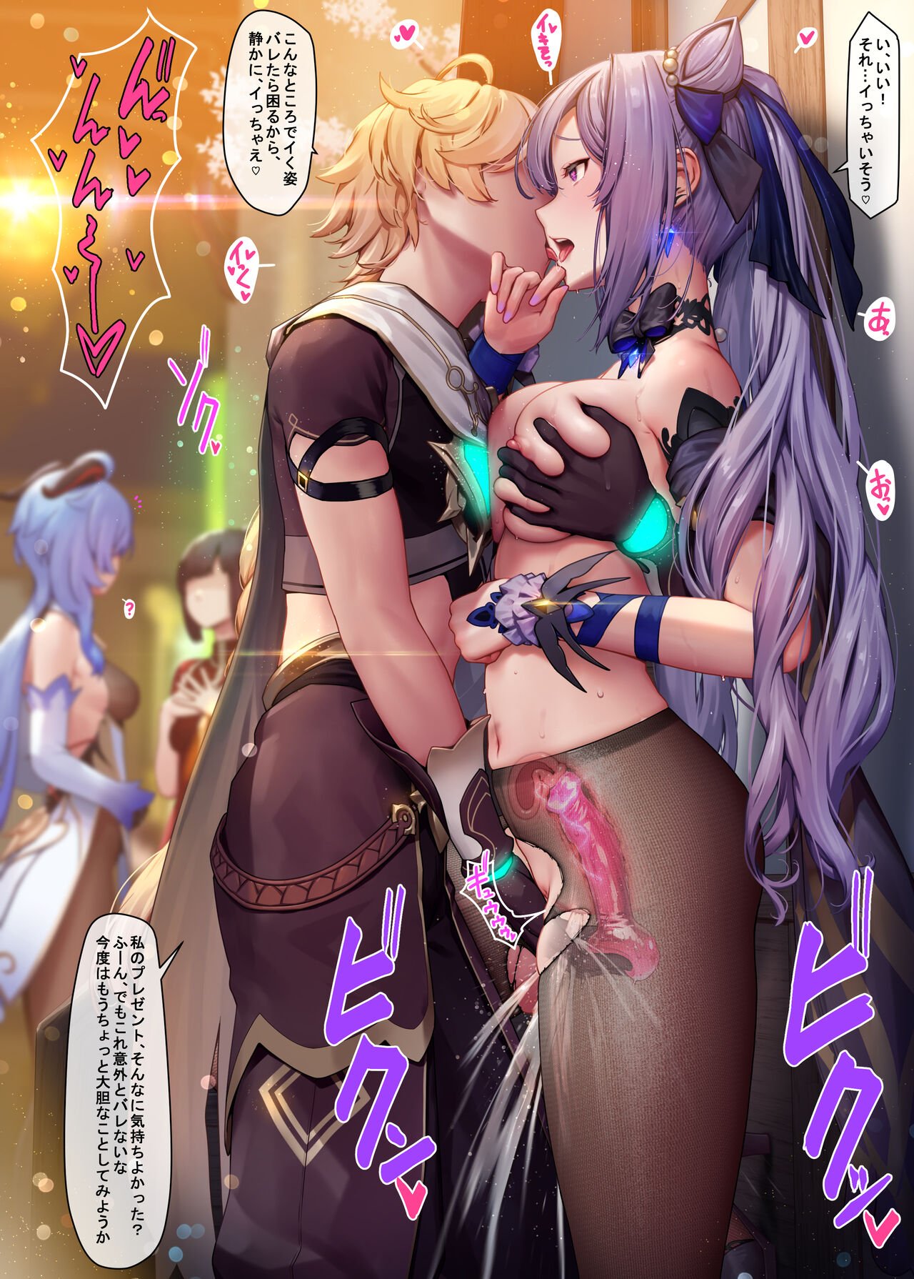 [日本漫画] 刻晴 1-4 单本,妖精,正太控,萝莉#[38P]-17