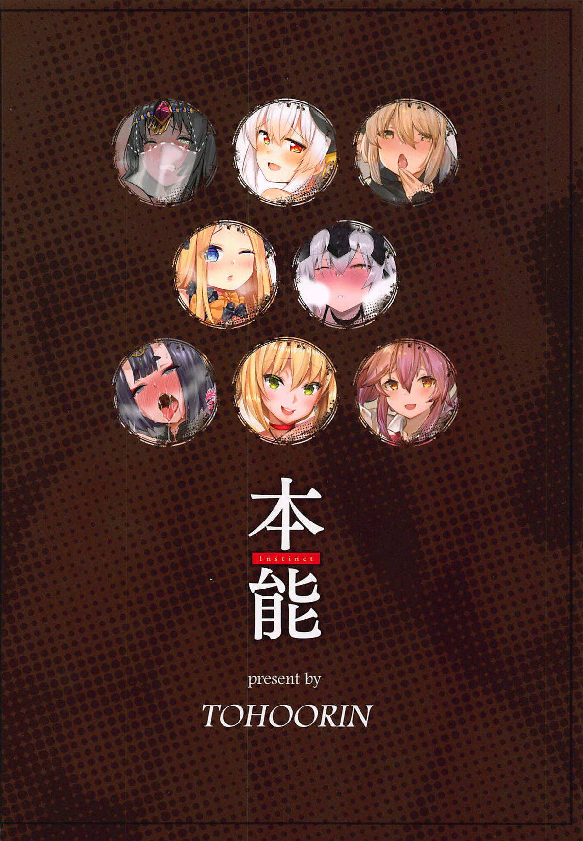 [日本漫画] 本能 短篇,肛门,黑丝丝袜,巨乳大奶#[29P]-29