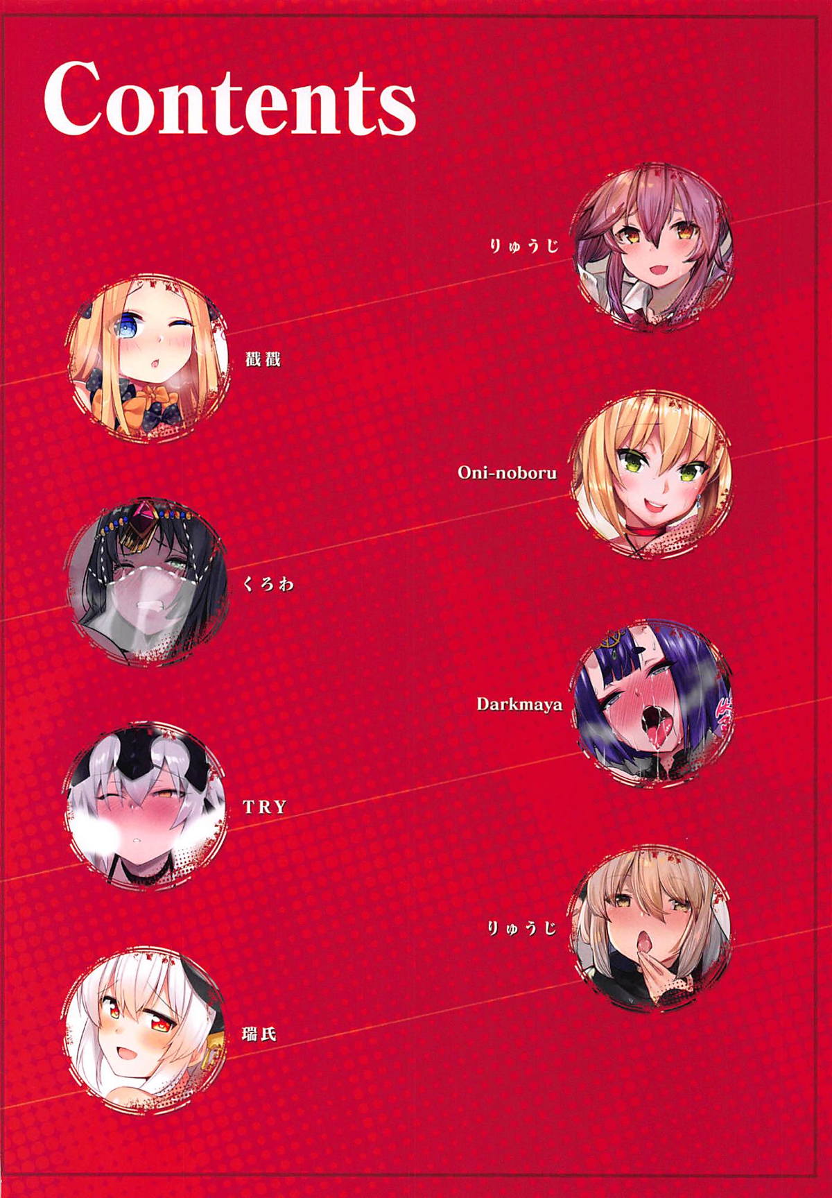 [日本漫画] 本能 短篇,肛门,黑丝丝袜,巨乳大奶#[29P]-3