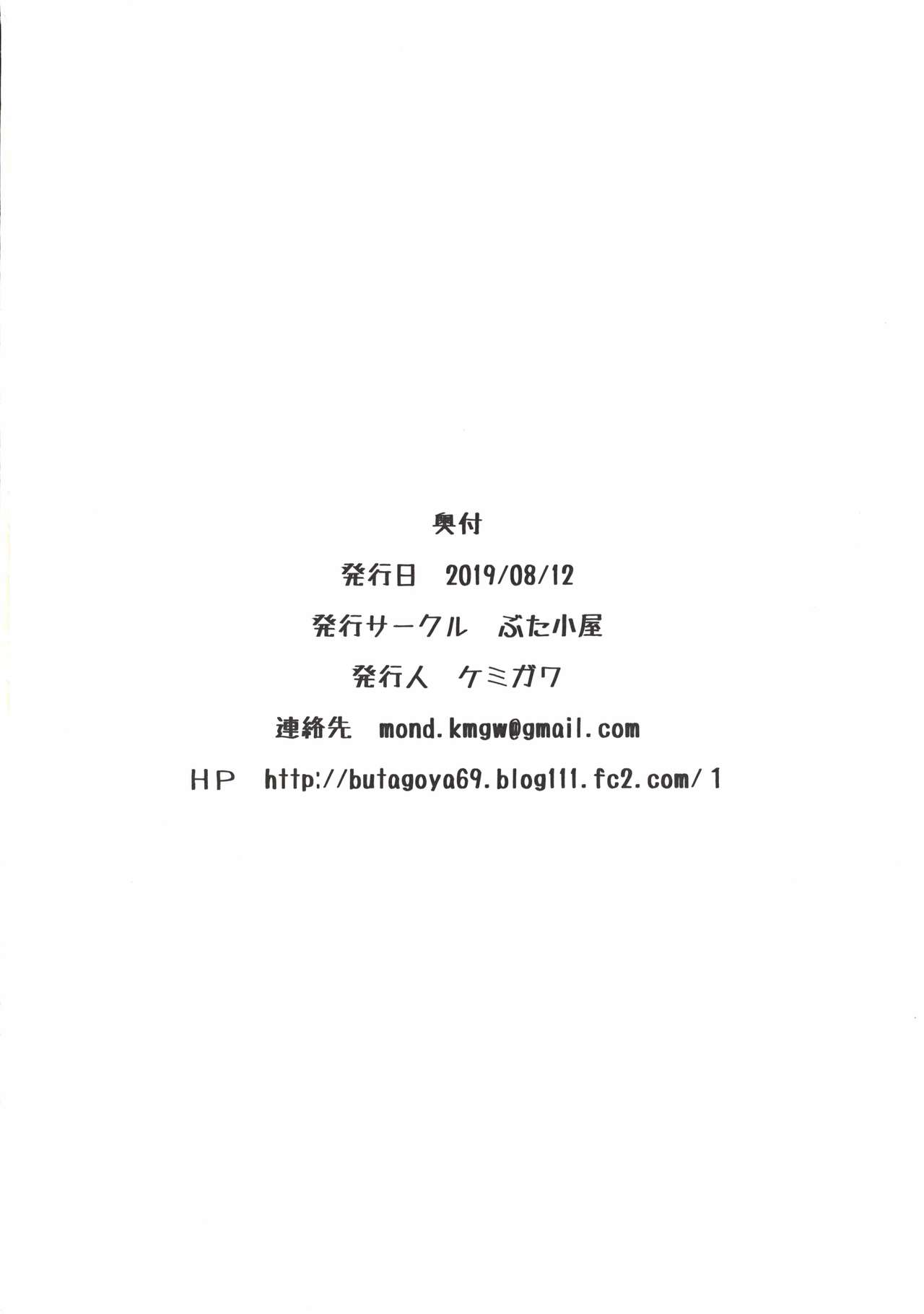 [日本漫画] ボクが手に入れた超能力3 单本,PUA,肛门,熟女人妻,巨乳大奶#[27P]-26